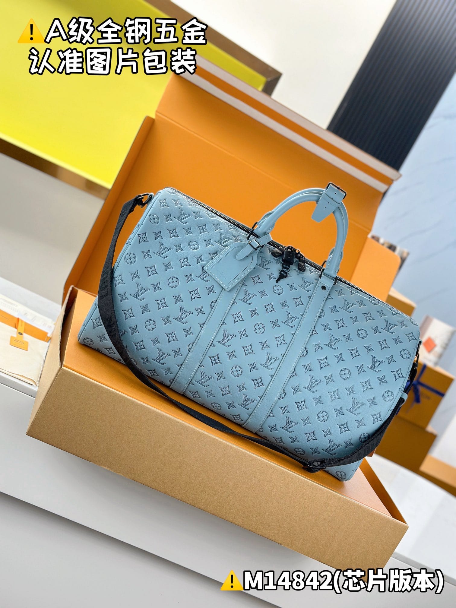 Keepall Bandouliere 50 M14842.1 Louis Vuitton M14842.1