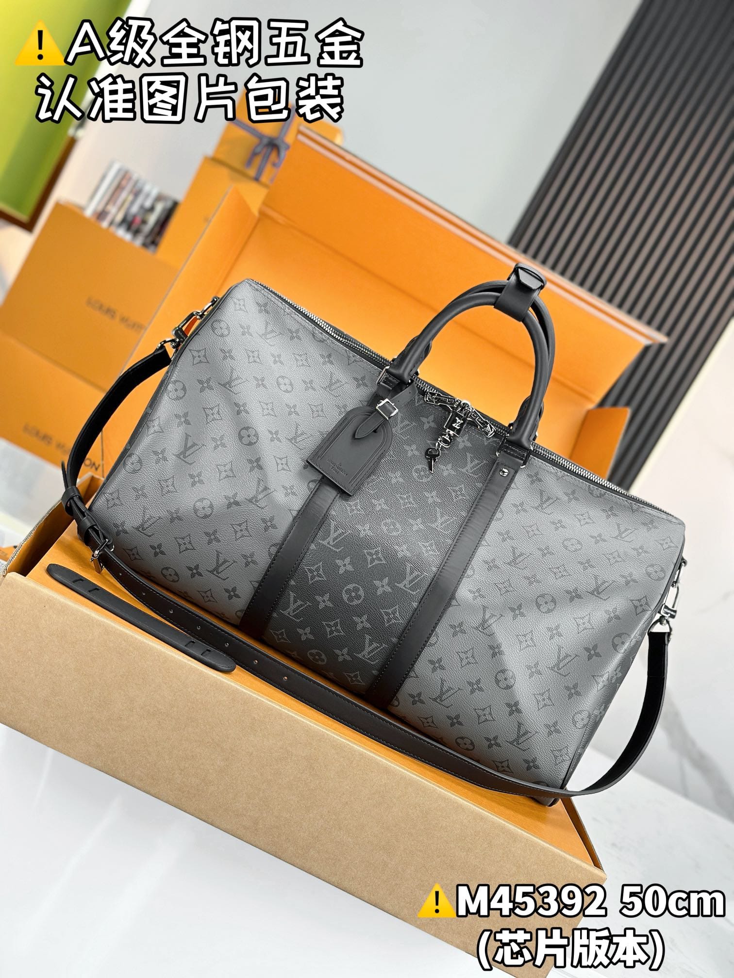 Keepall Bandouliere 50 M45392.1 Louis Vuitton M45392.1
