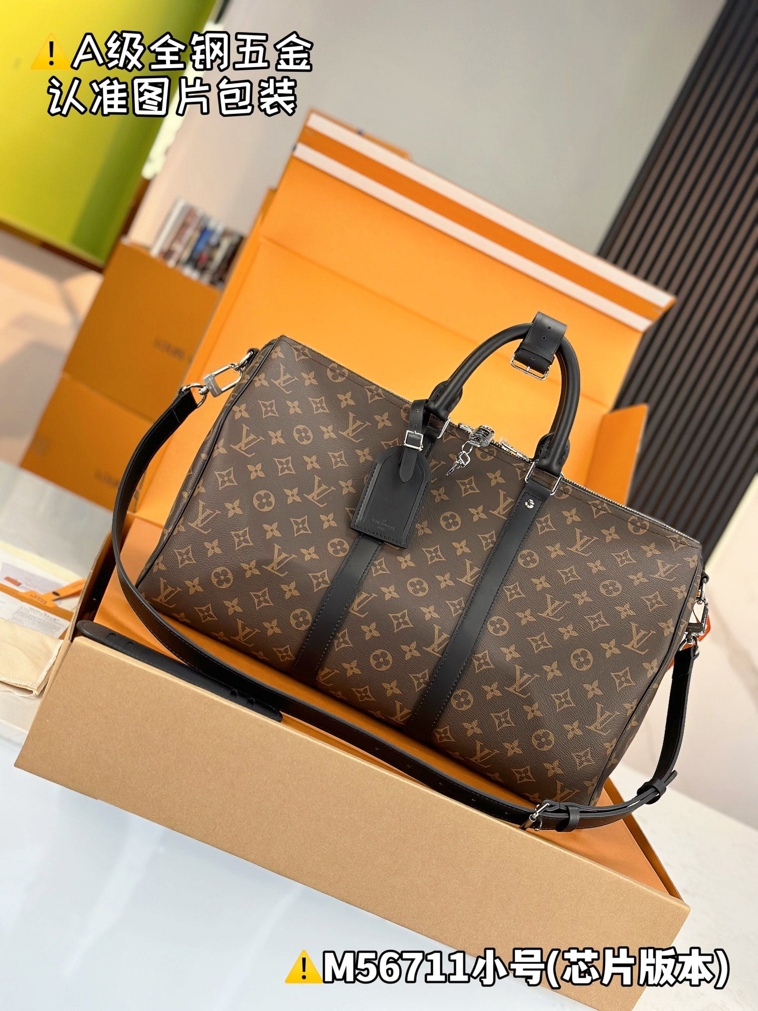 Keepall Bandouliere 45 M56711.3 Louis Vuitton M56711.3