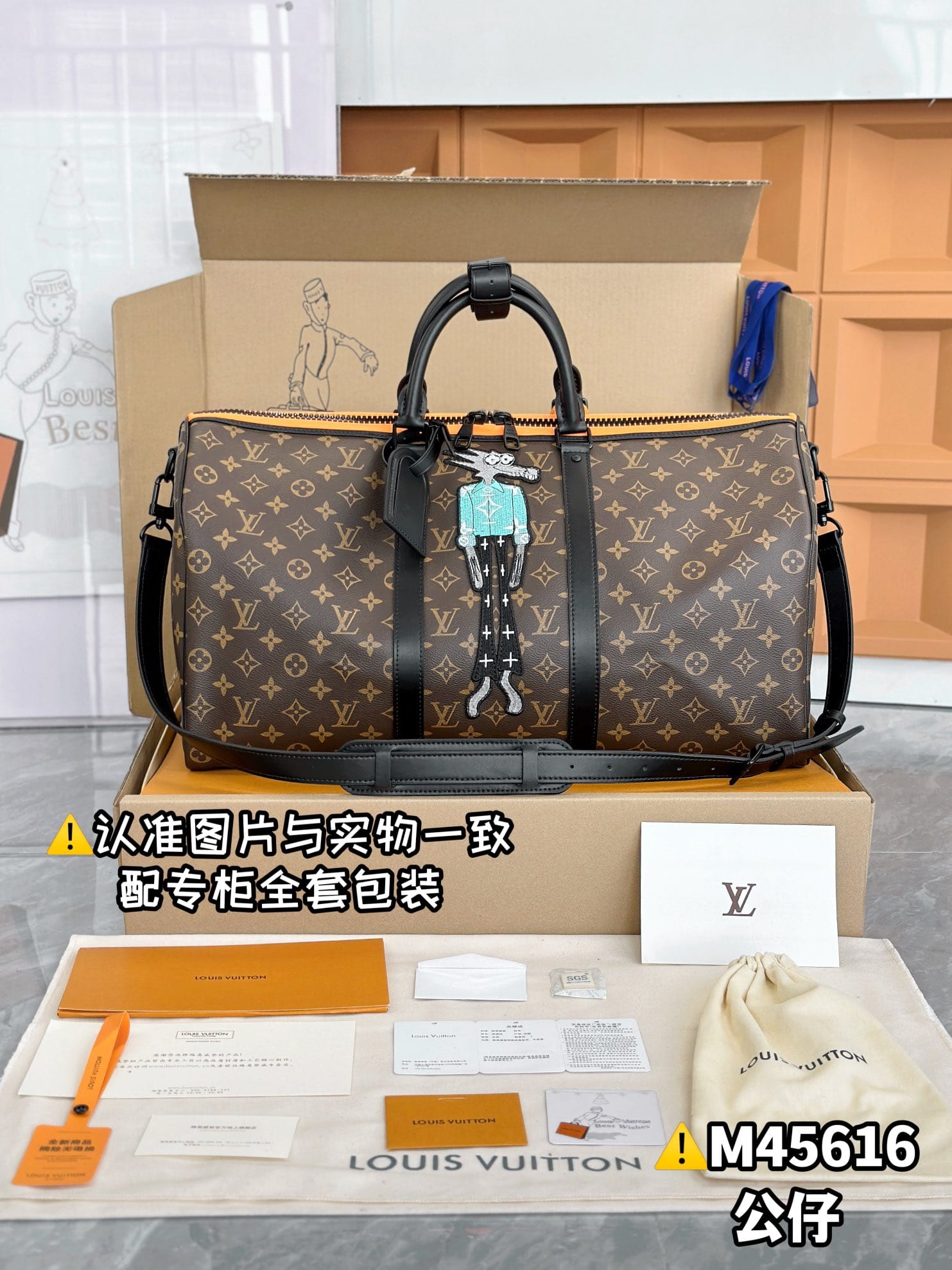 Keepall Bandouliere 50 M45616 Louis Vuitton M45616