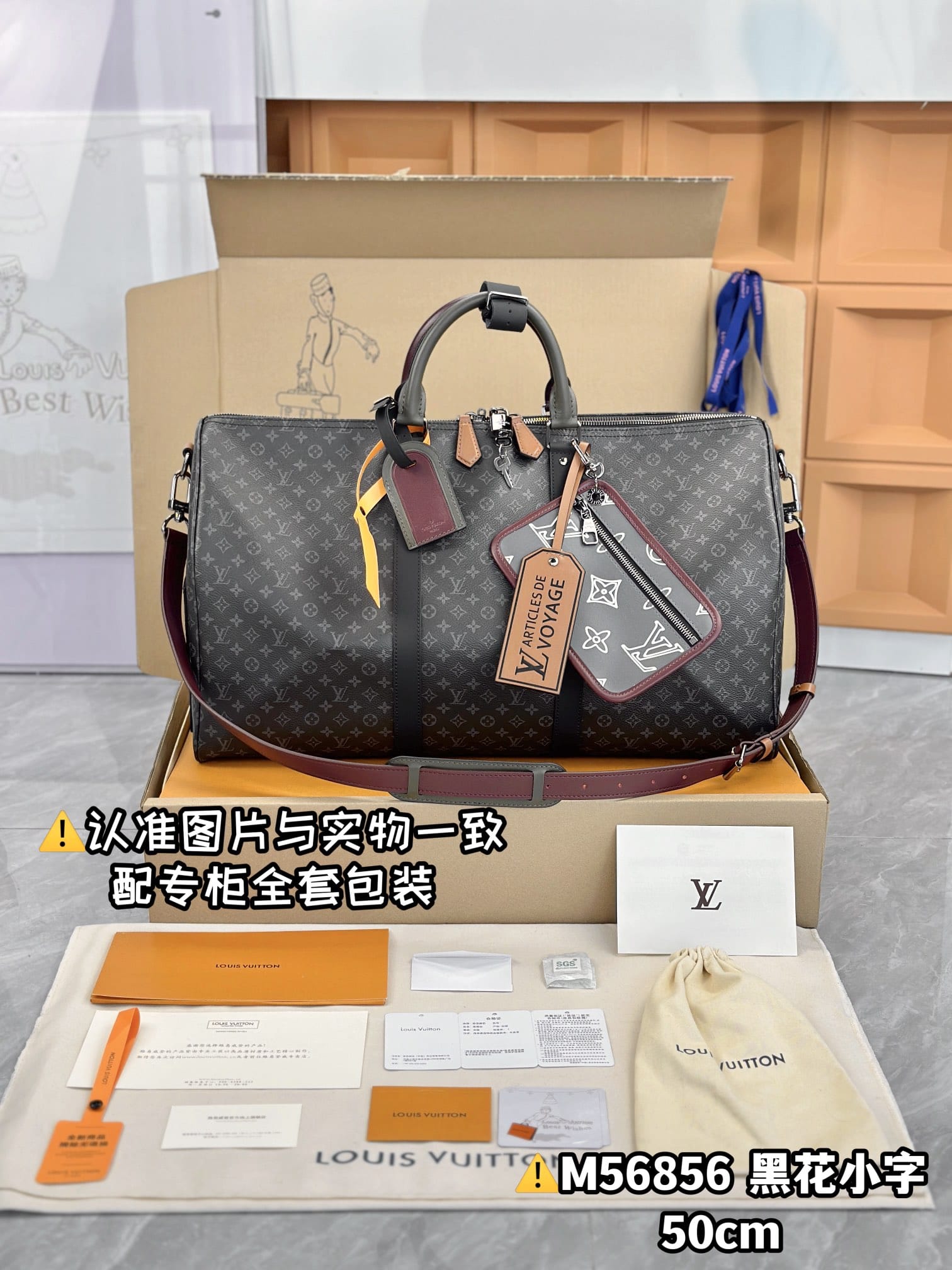 Keepall Bandouliere 50 M56856 Louis Vuitton M56856