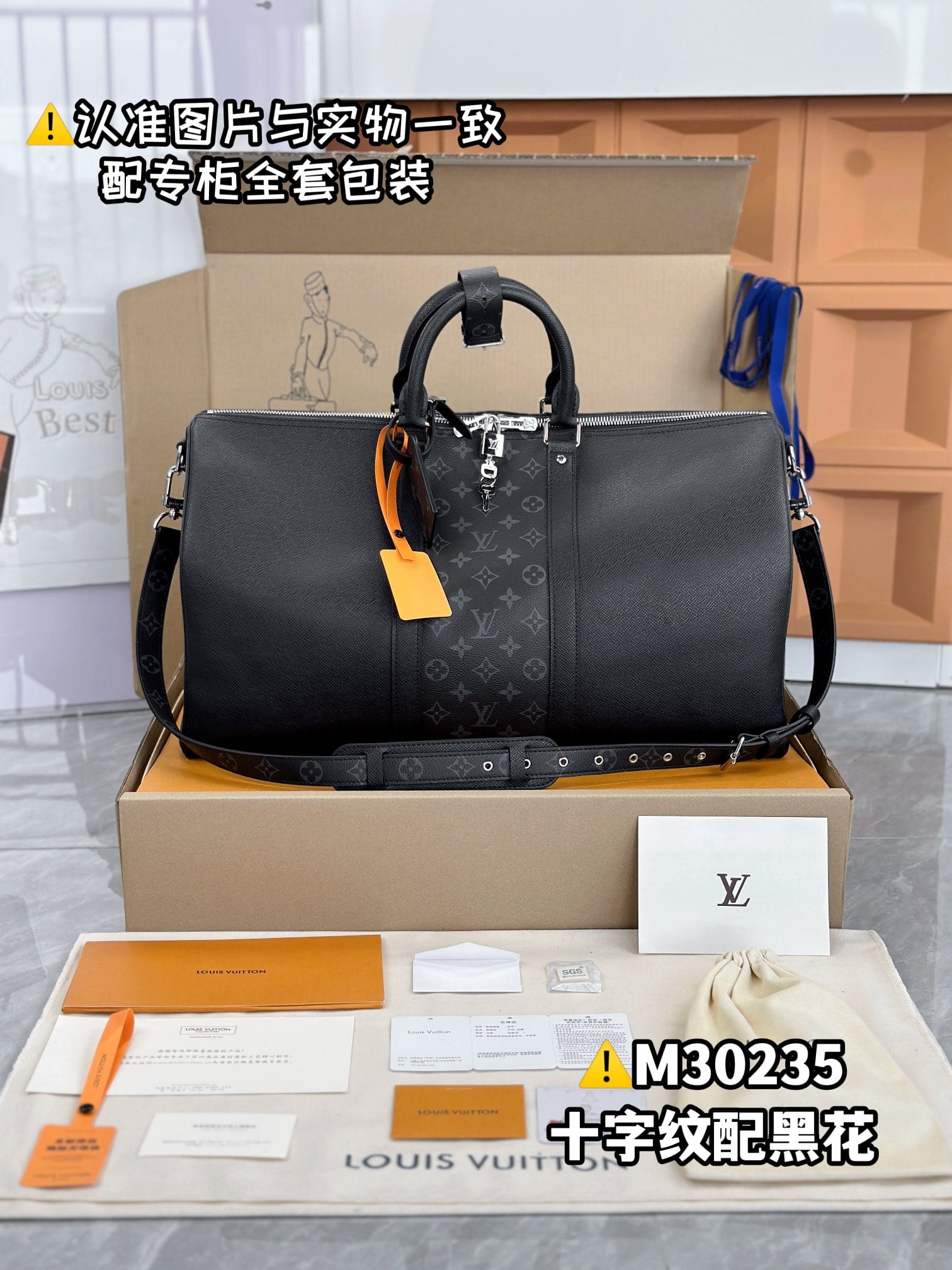 Keepall Bandouliere 50 M30235 Louis Vuitton M30235