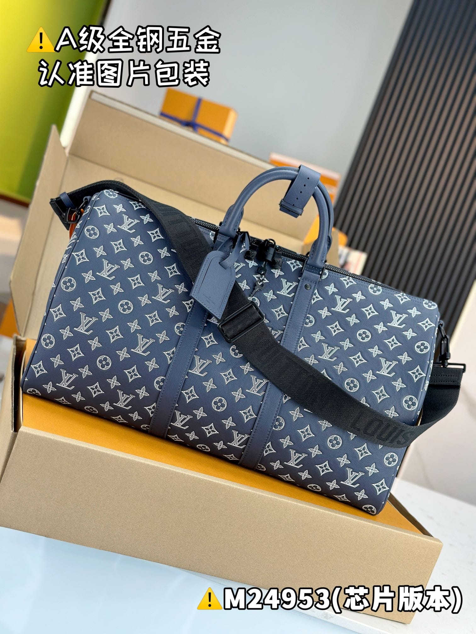 Keepall Bandouliere 50 M24953 Louis Vuitton M24953