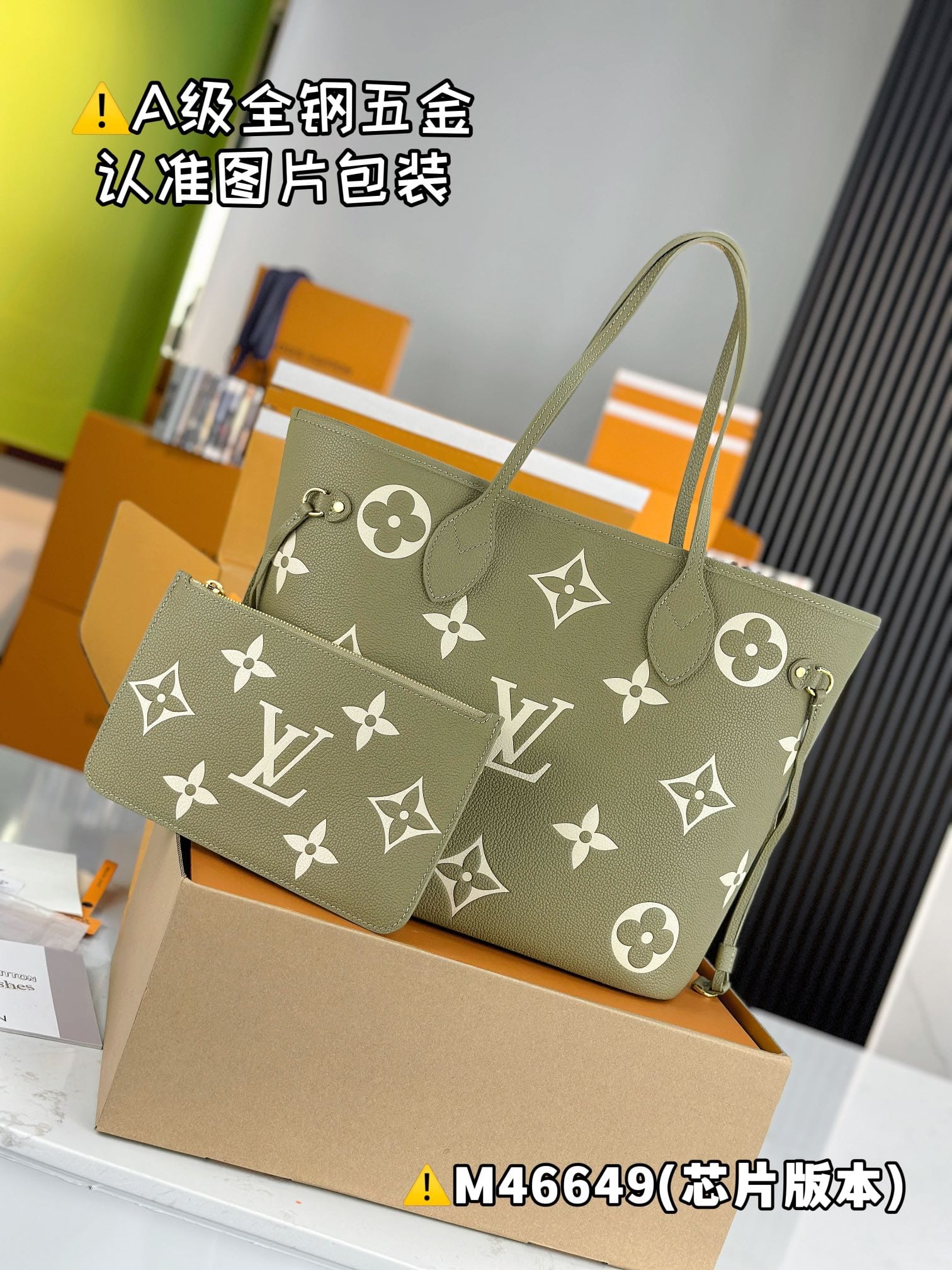 Neverfull M46649 Louis Vuitton M46649