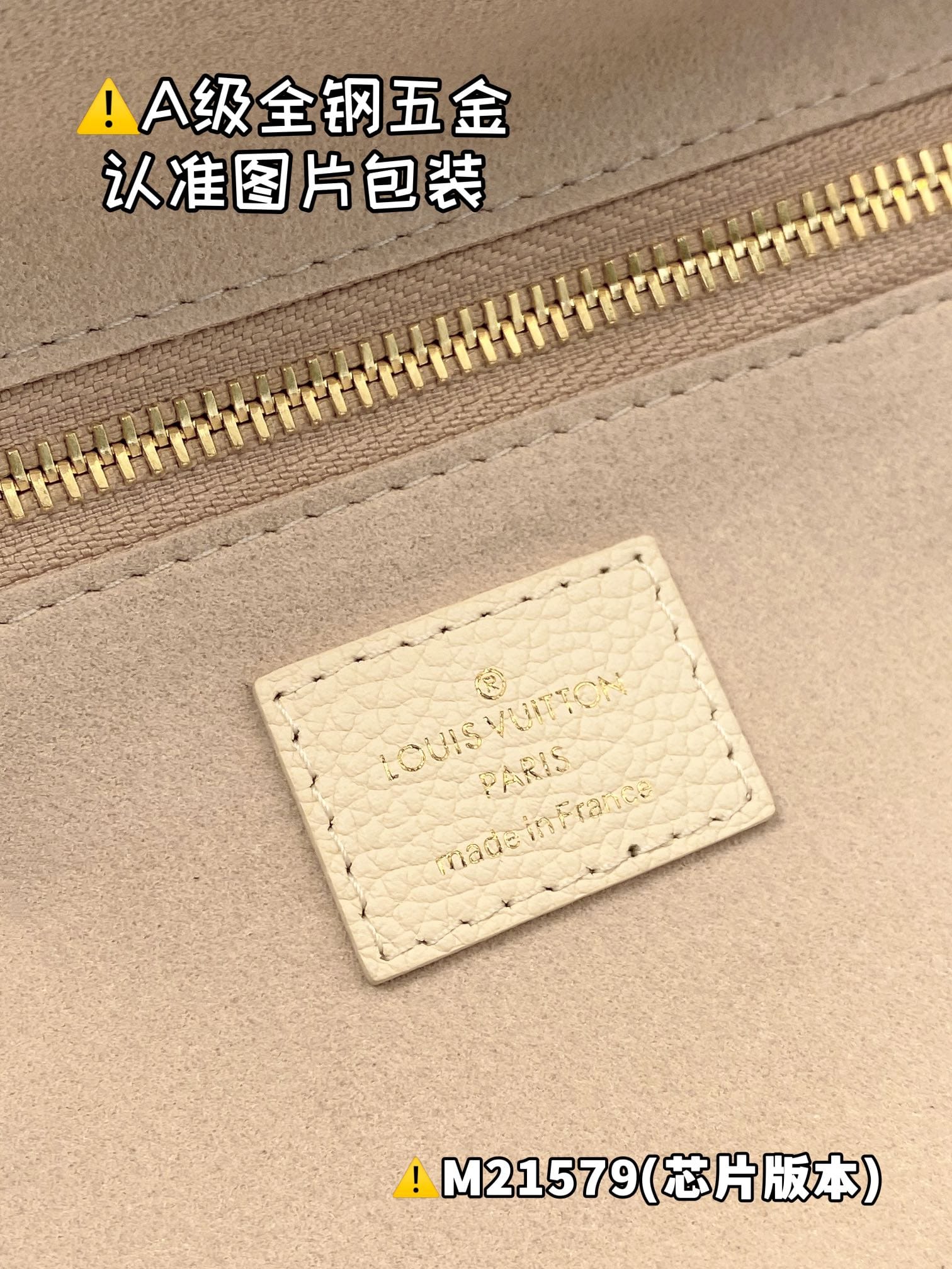 Neverfull M21579 Louis Vuitton M21579