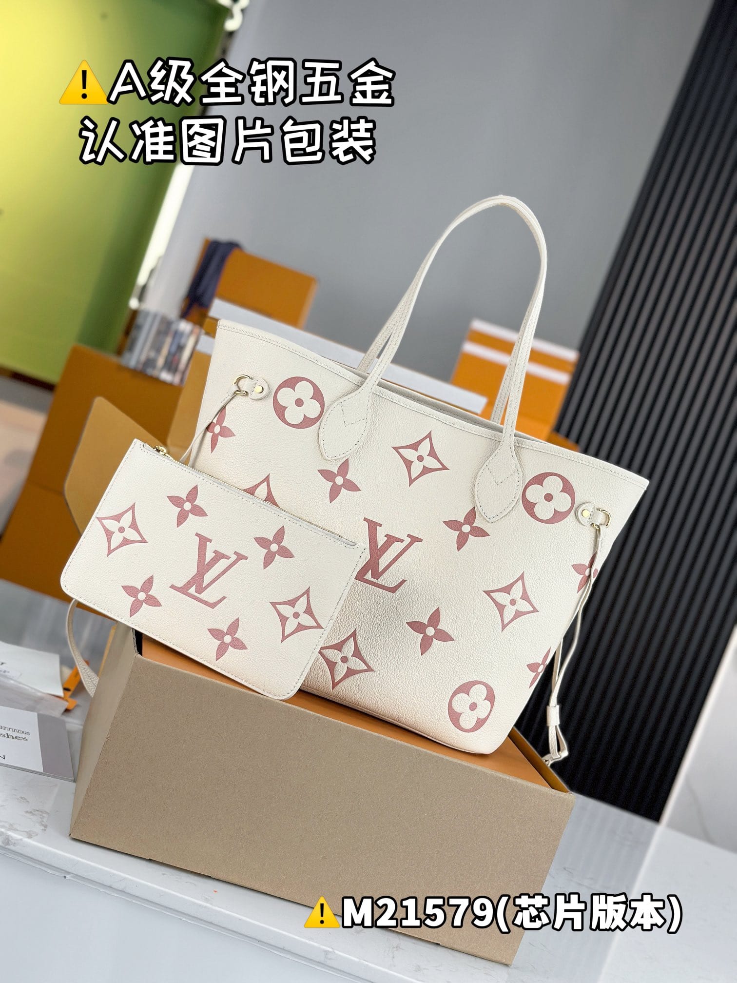 Neverfull M21579 Louis Vuitton M21579
