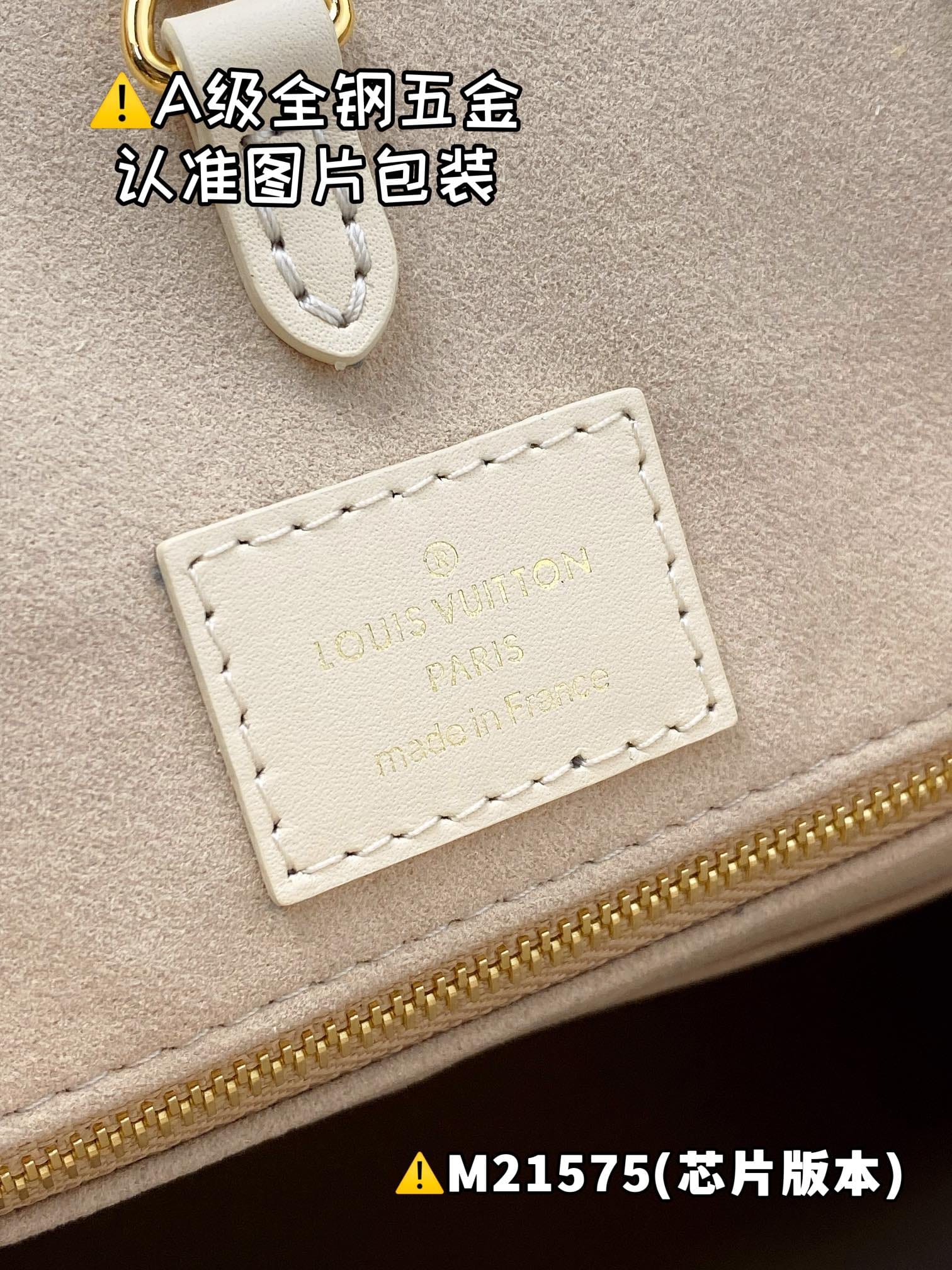 Onthego M21575 Louis Vuitton M21575