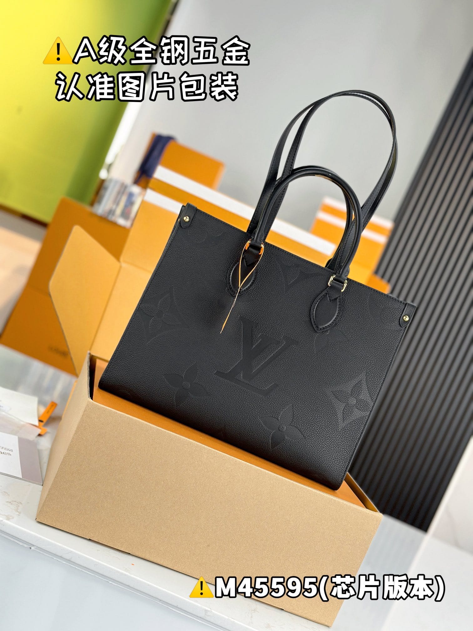 Onthego M45595 Louis Vuitton M45595