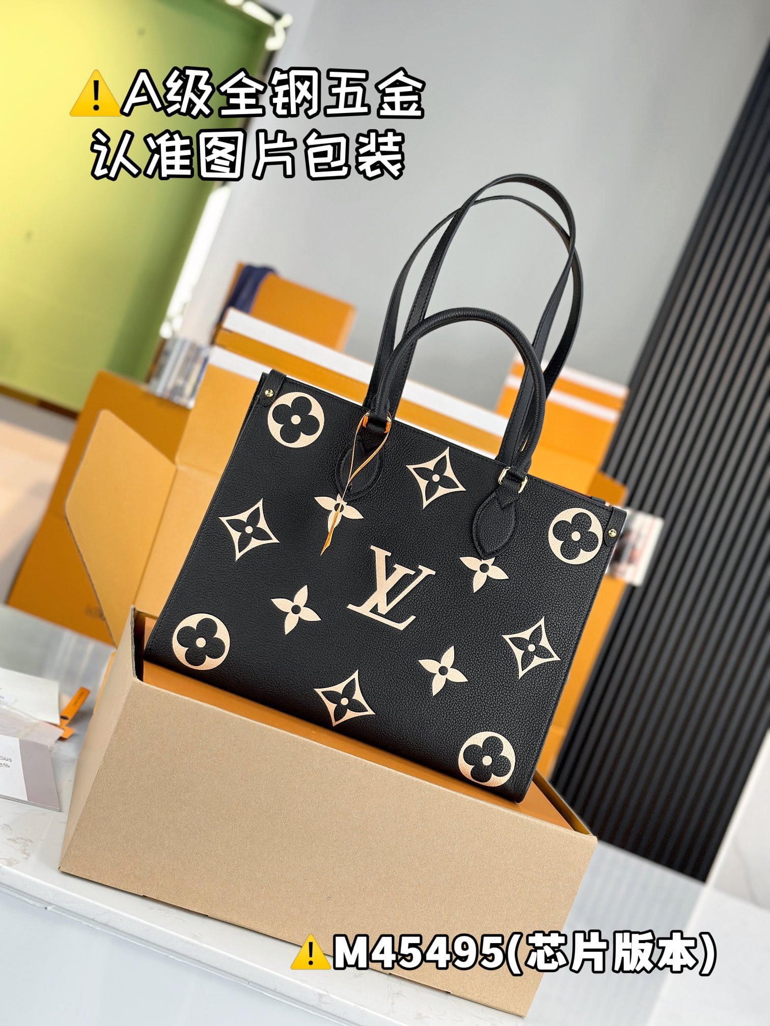Onthego M45495 Louis Vuitton M45495