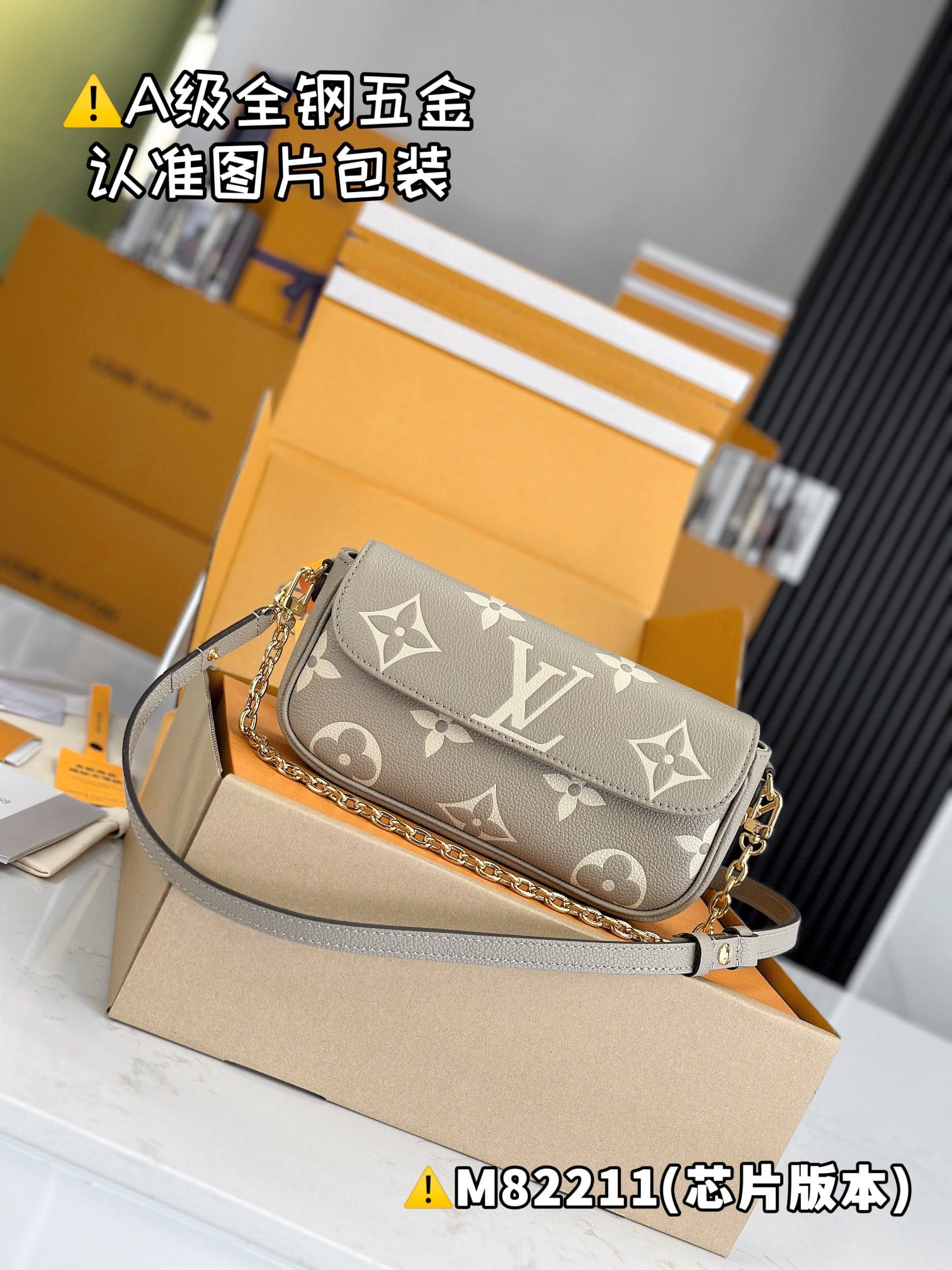 Wallet On Chain Ivy M82211 Louis Vuitton M82211