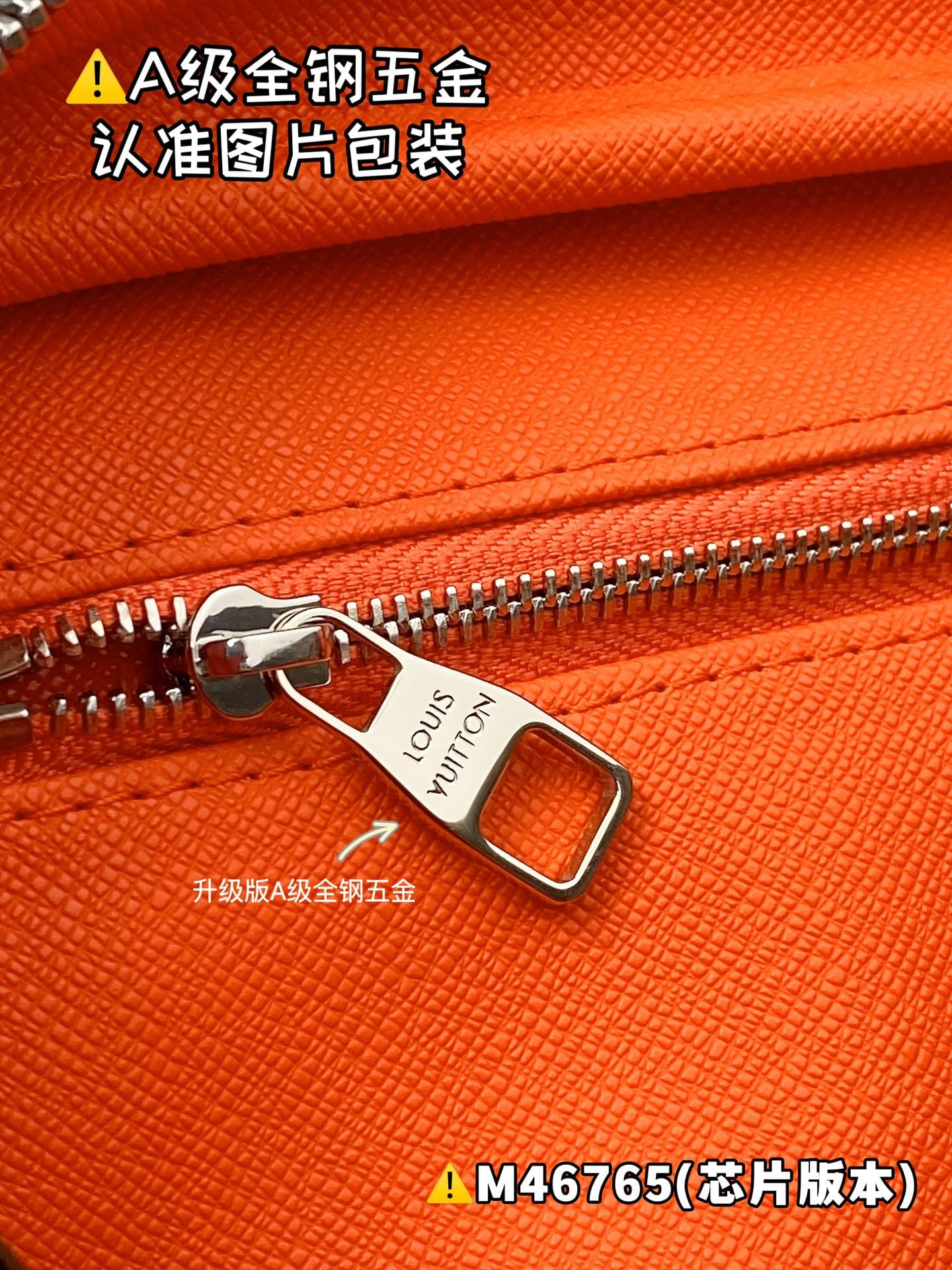 Dopp Kit M46765 Louis Vuitton M46765