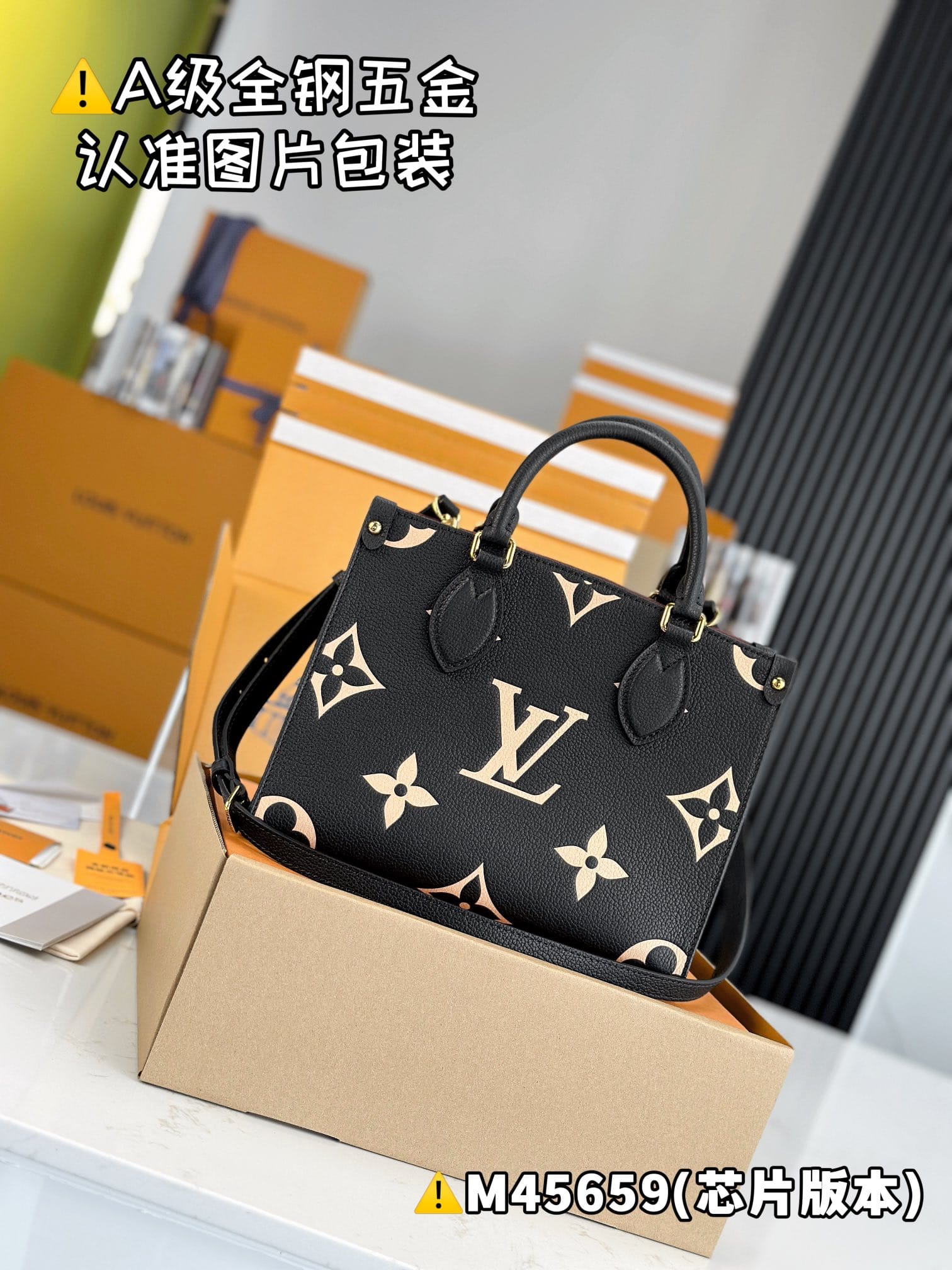 Onthego M45659 Louis Vuitton M45659