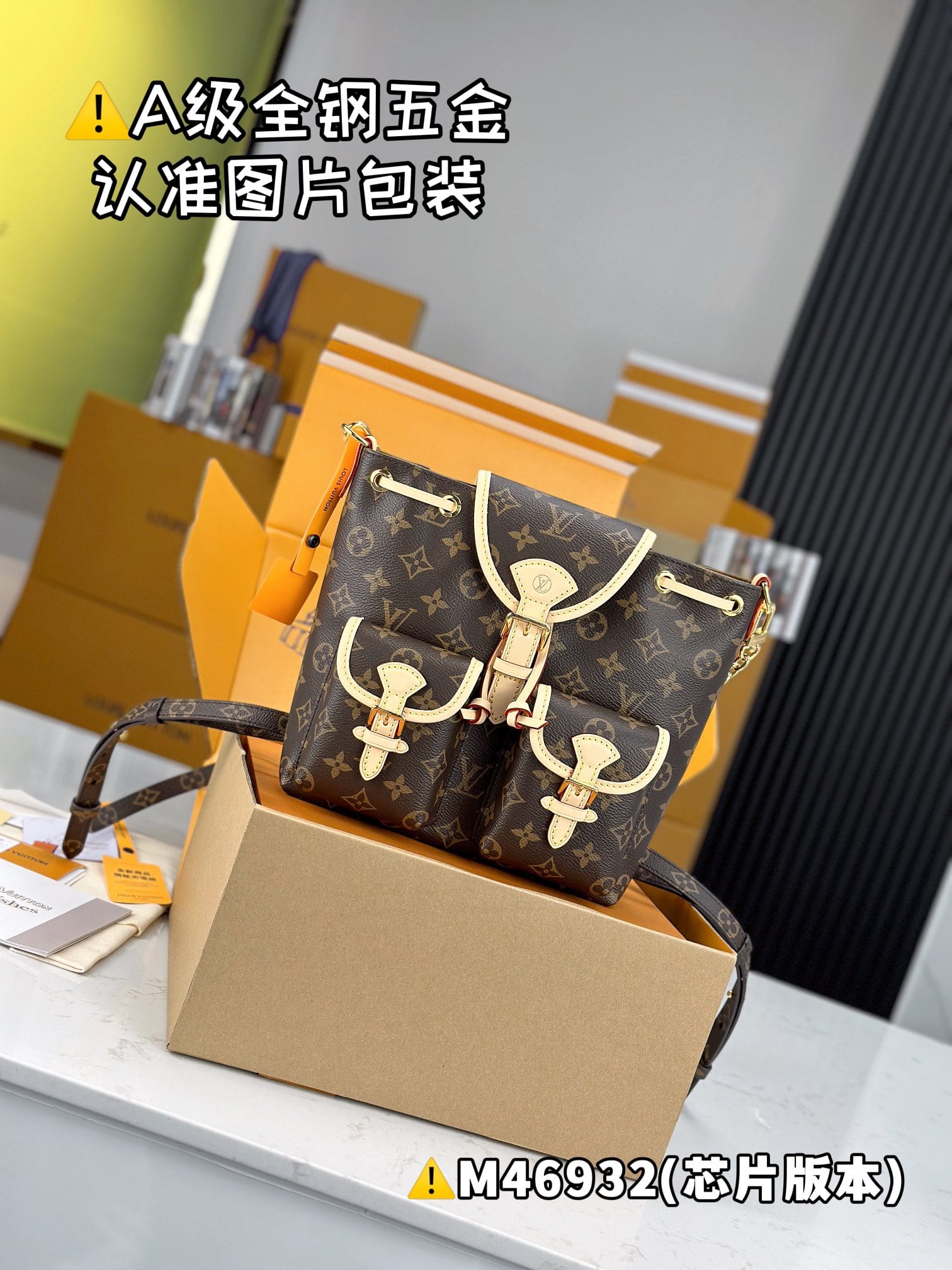 Excursion M46932.1 Louis Vuitton M46932.1