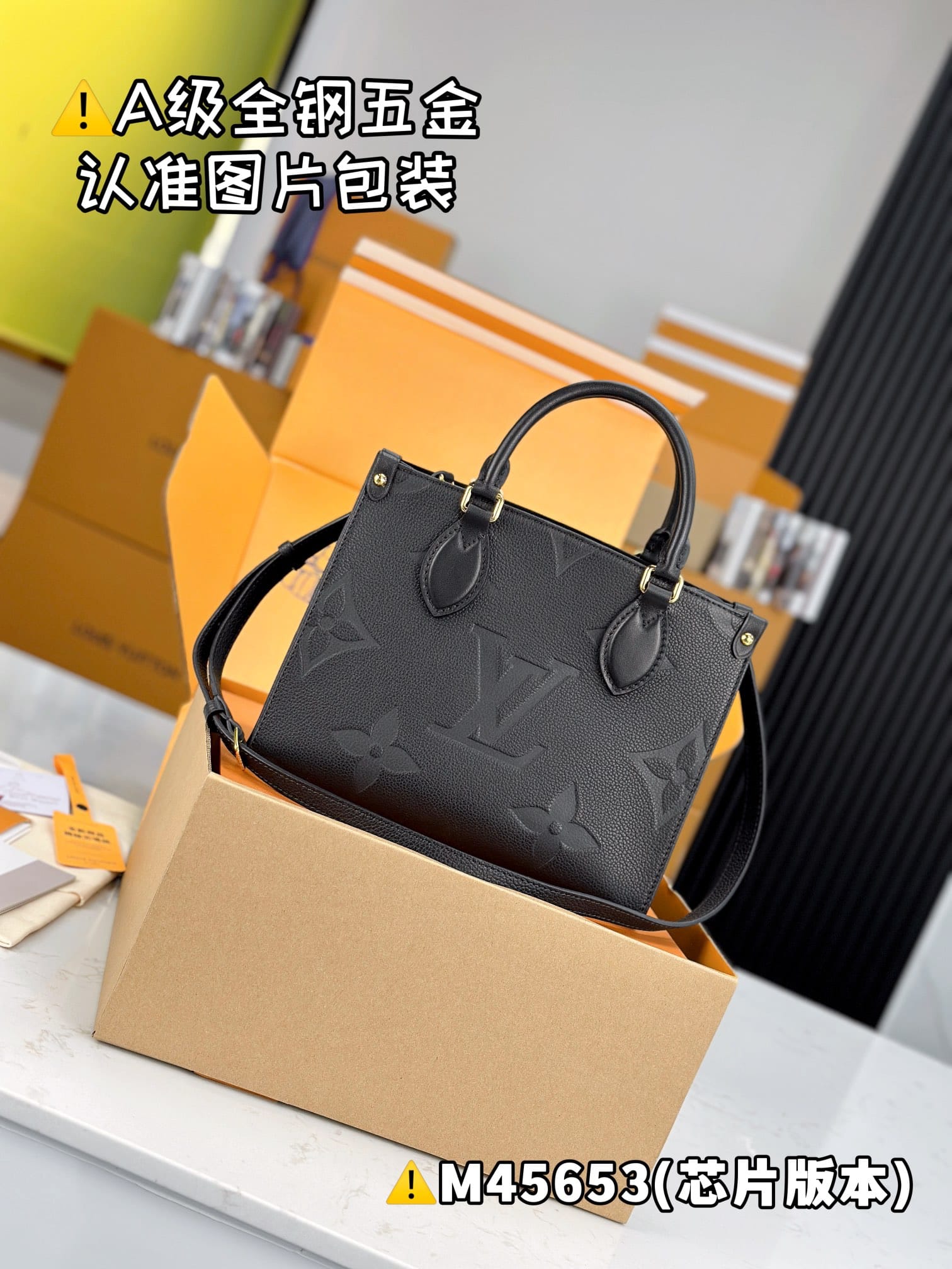 Onthego M45653 Louis Vuitton M45653
