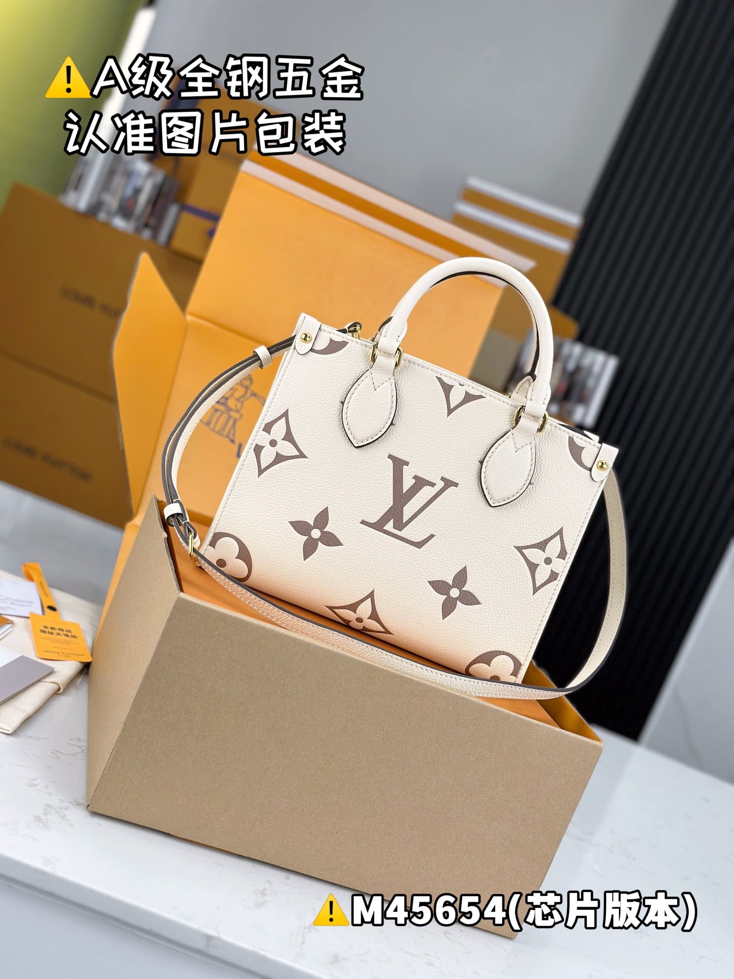 Onthego M45654 Louis Vuitton M45654