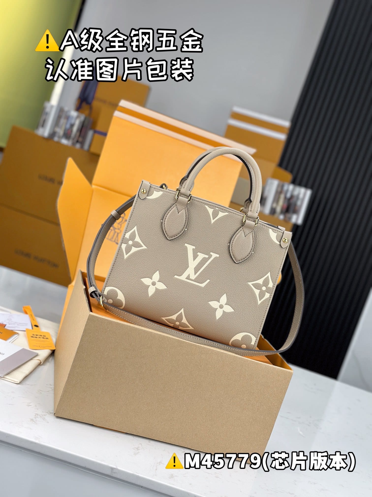 Onthego M45779 Louis Vuitton M45779