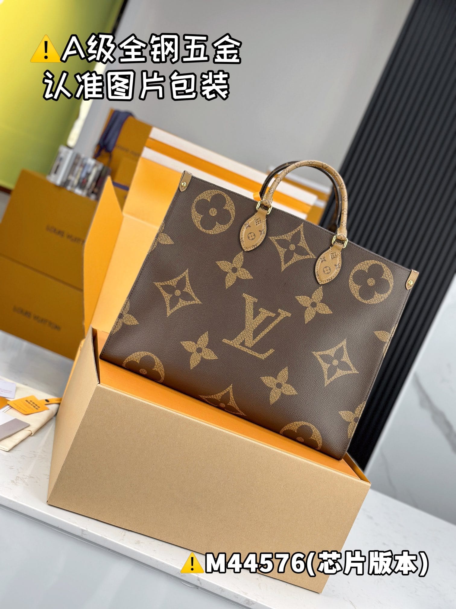 Onthego M44576.1 Louis Vuitton M44576.1