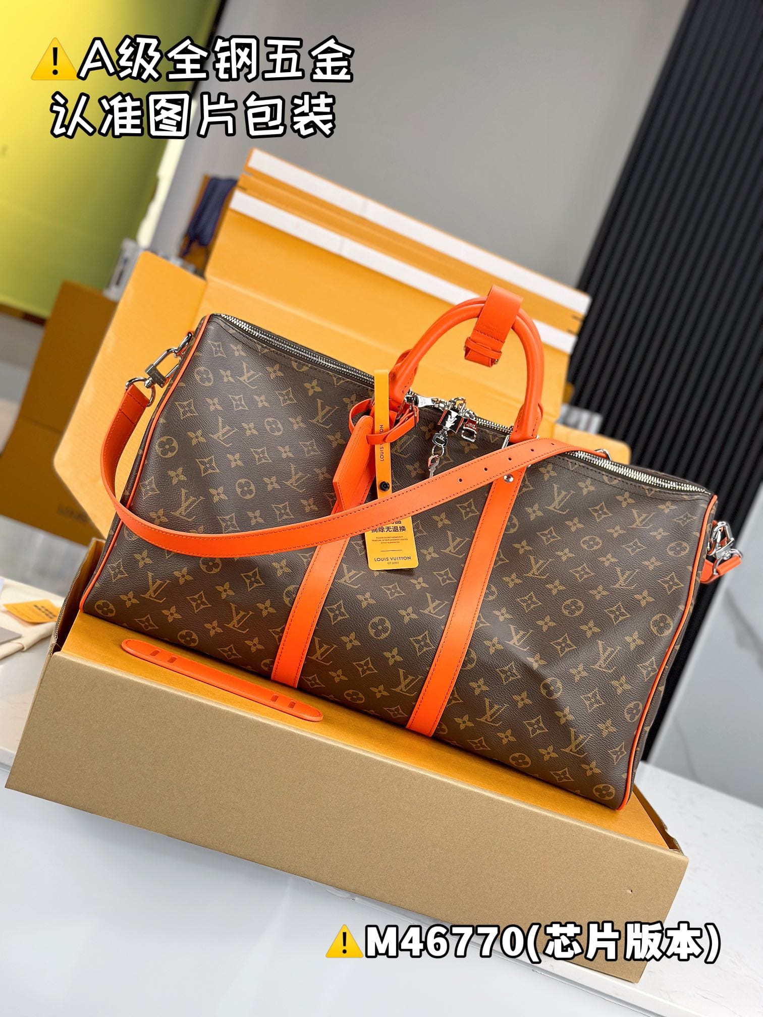 Keepall Bandouliere 50 M46770 Louis Vuitton M46770
