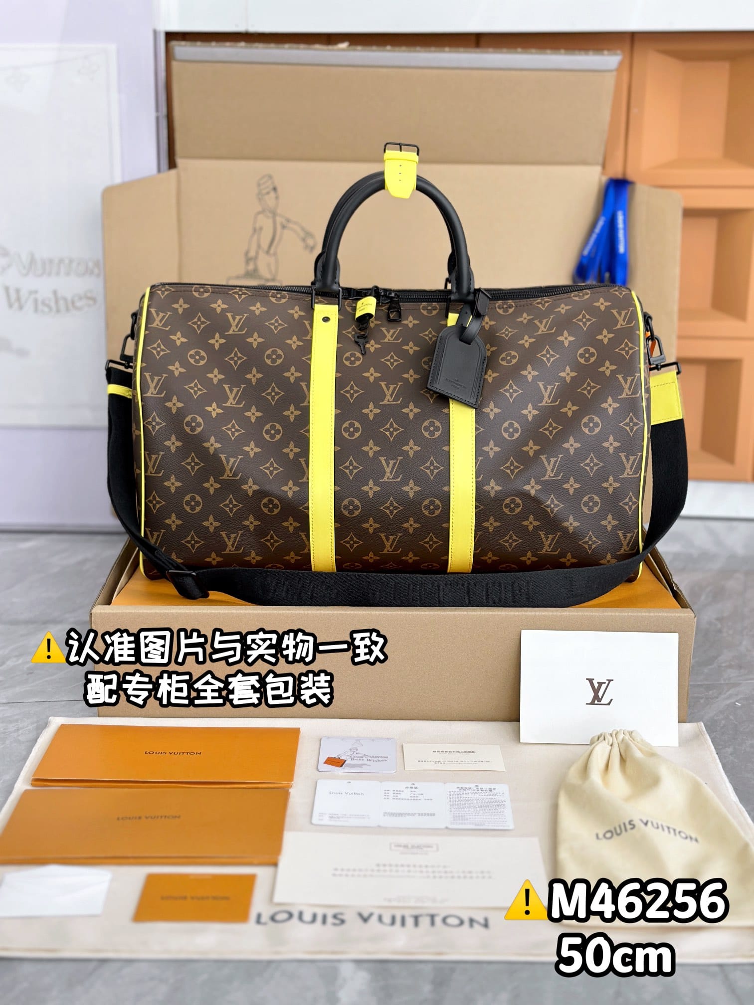 Keepall Bandouliere 50 M46256.1 Louis Vuitton M46256.1