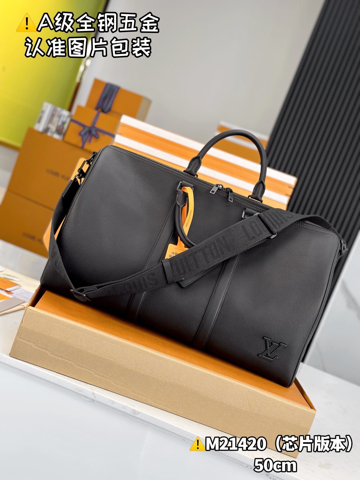Keepall Bandouliere 50 M21420.2 Louis Vuitton M21420.2