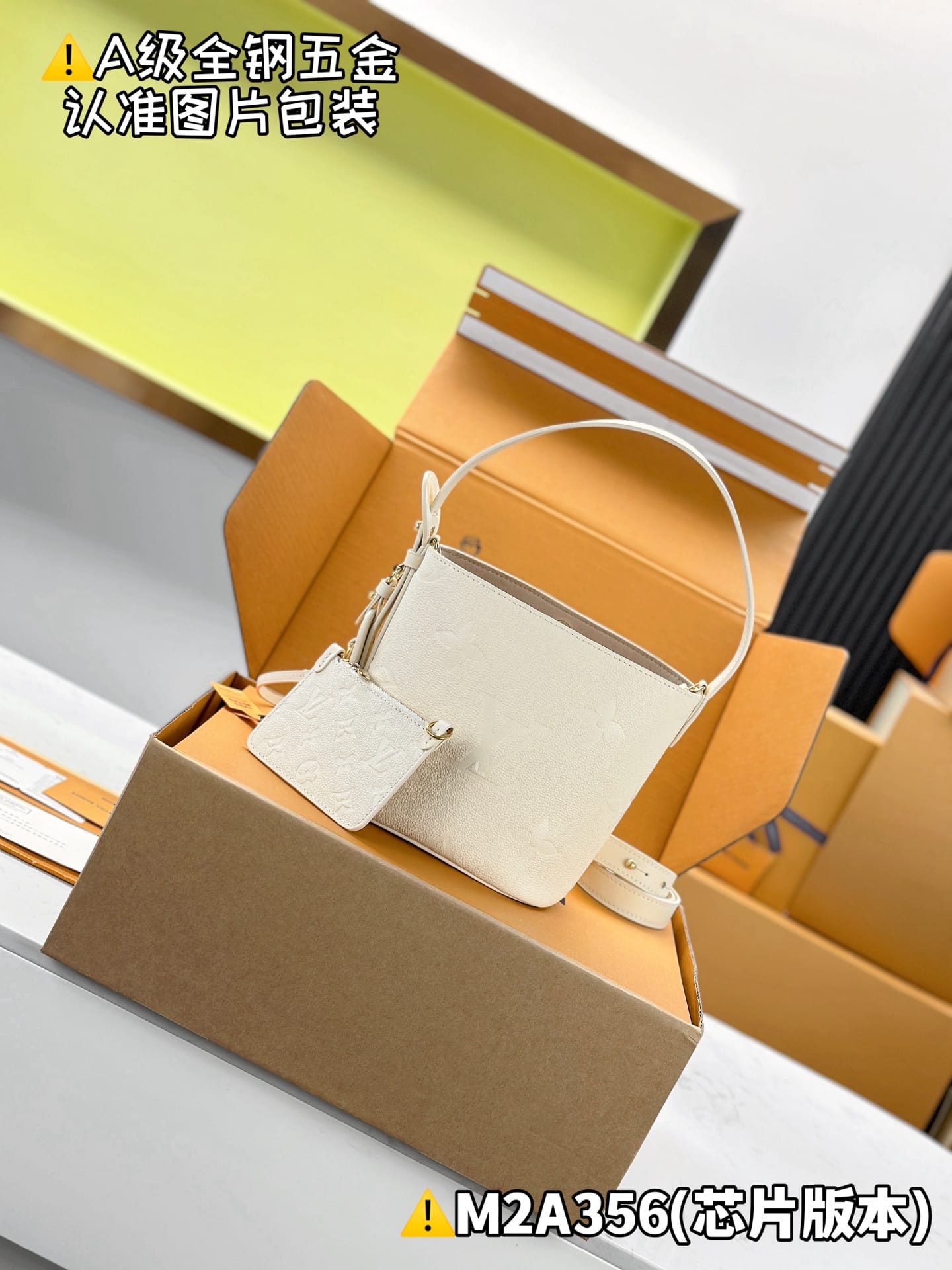All In BB M2A356.1 Louis Vuitton M2A356.1