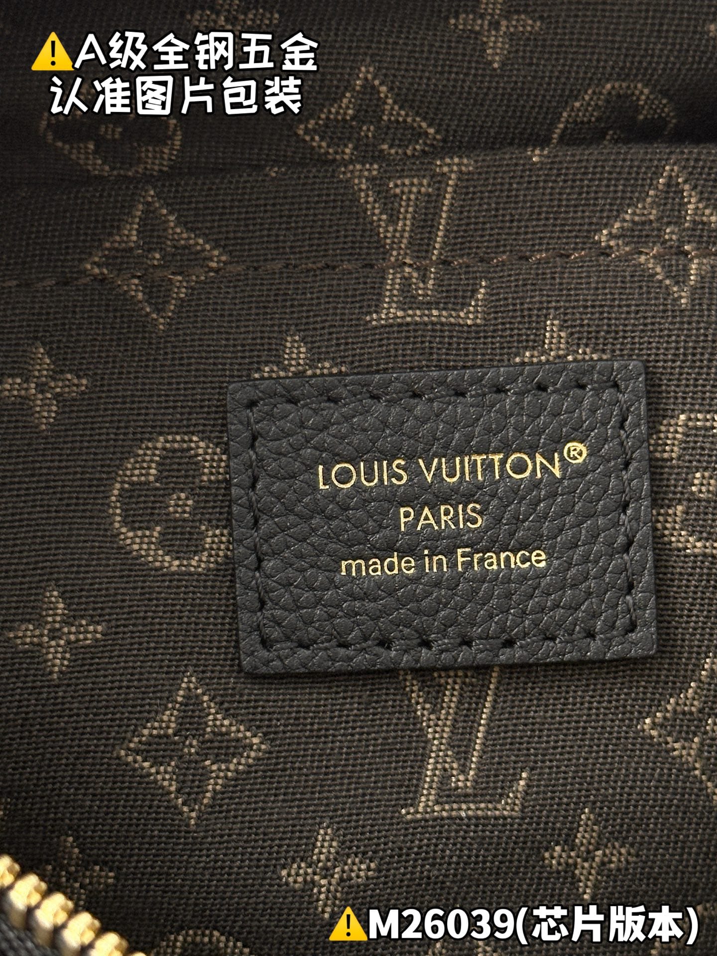 Express M26039.1 Louis Vuitton M26039.1