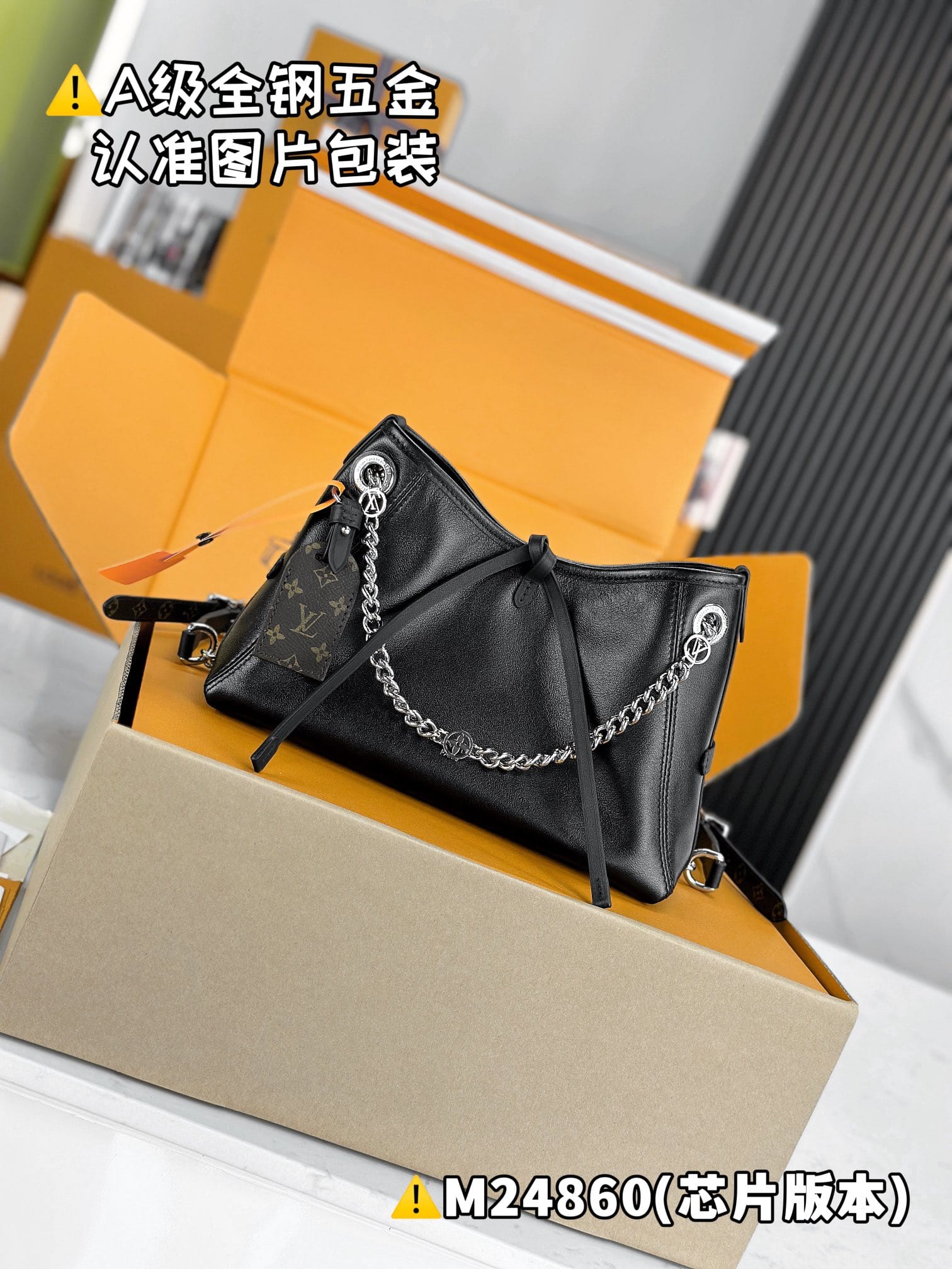 Carryall BB M24860 Louis Vuitton M24860