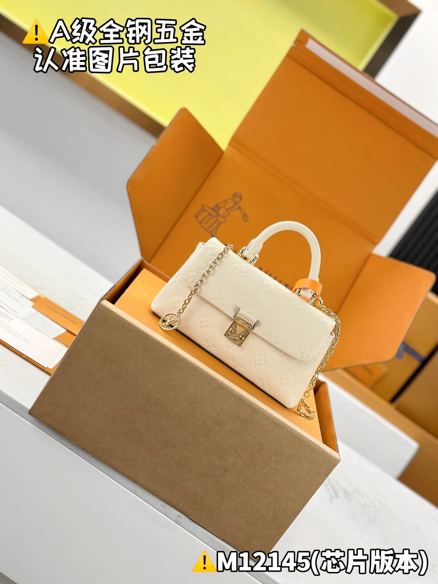 Nano Madeleine M12145.1 Louis Vuitton M12145.1