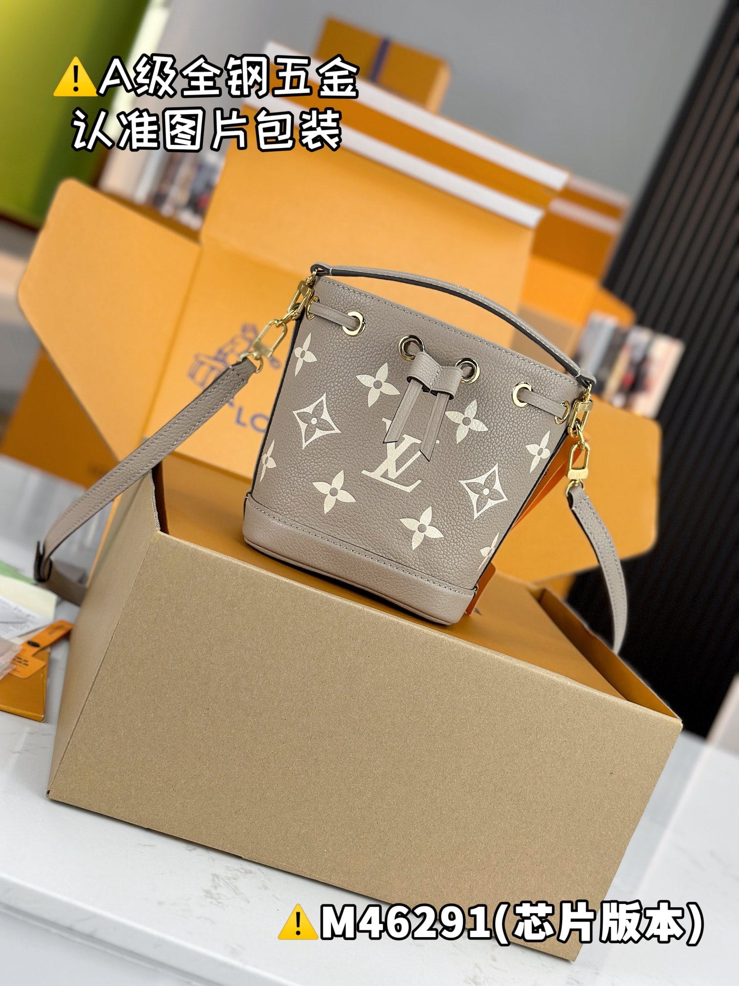 Nano No M46291.1 Louis Vuitton M46291.1