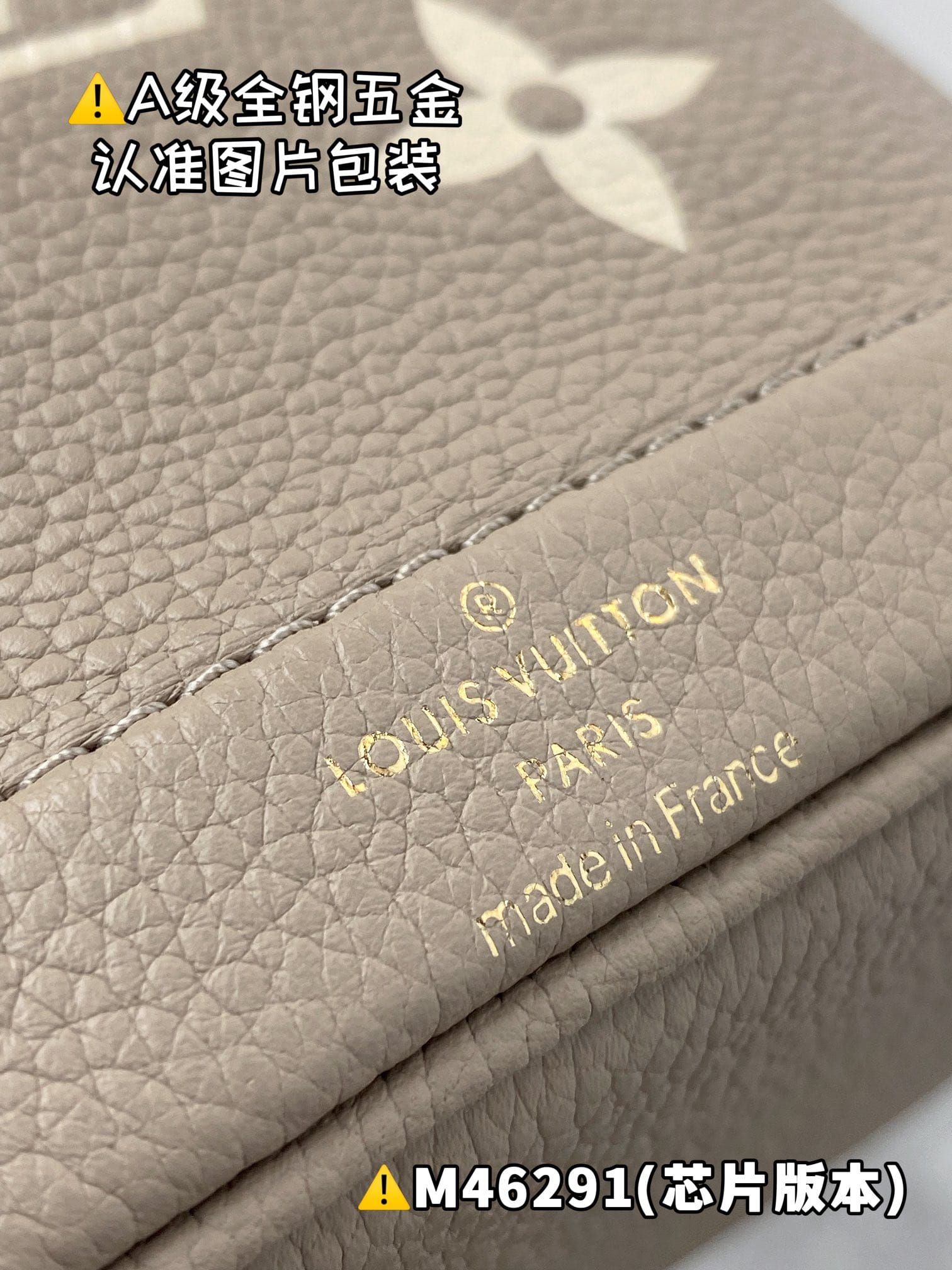 Nano No M46291.1 Louis Vuitton M46291.1
