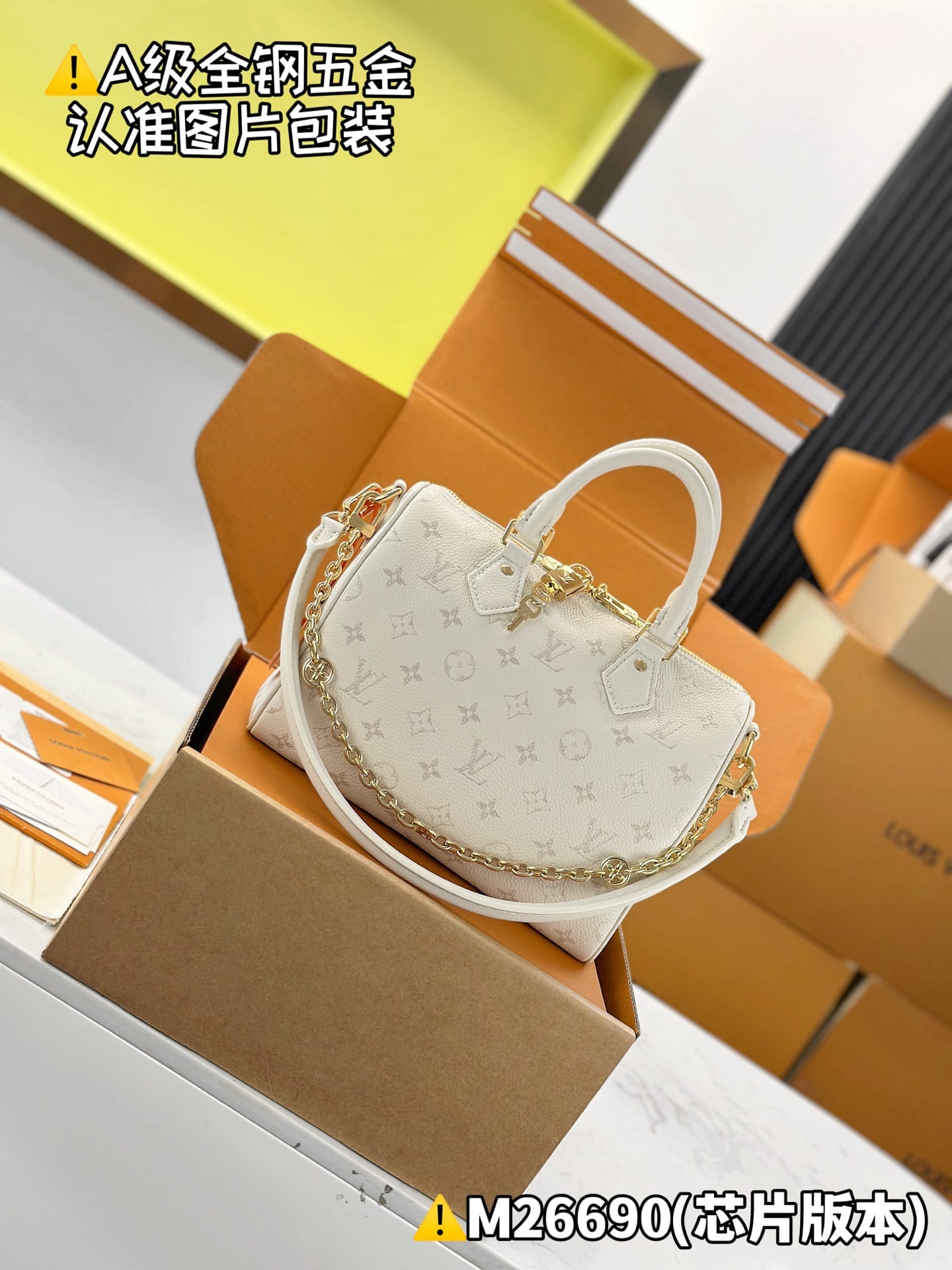 Speedy Bandouli Re 25 M26690.1 Louis Vuitton M26690.1