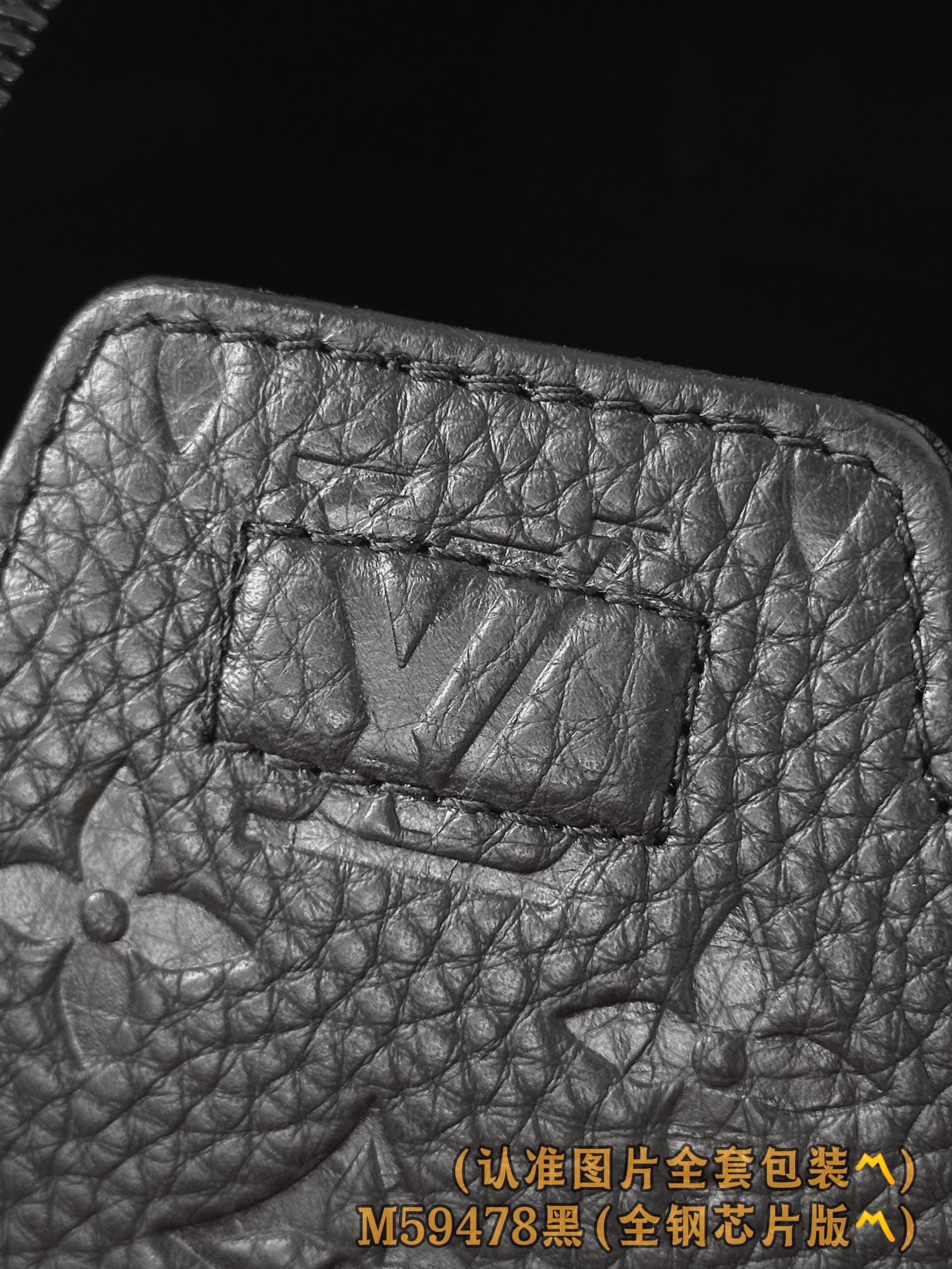Dopp Kit M59478 Louis Vuitton M59478