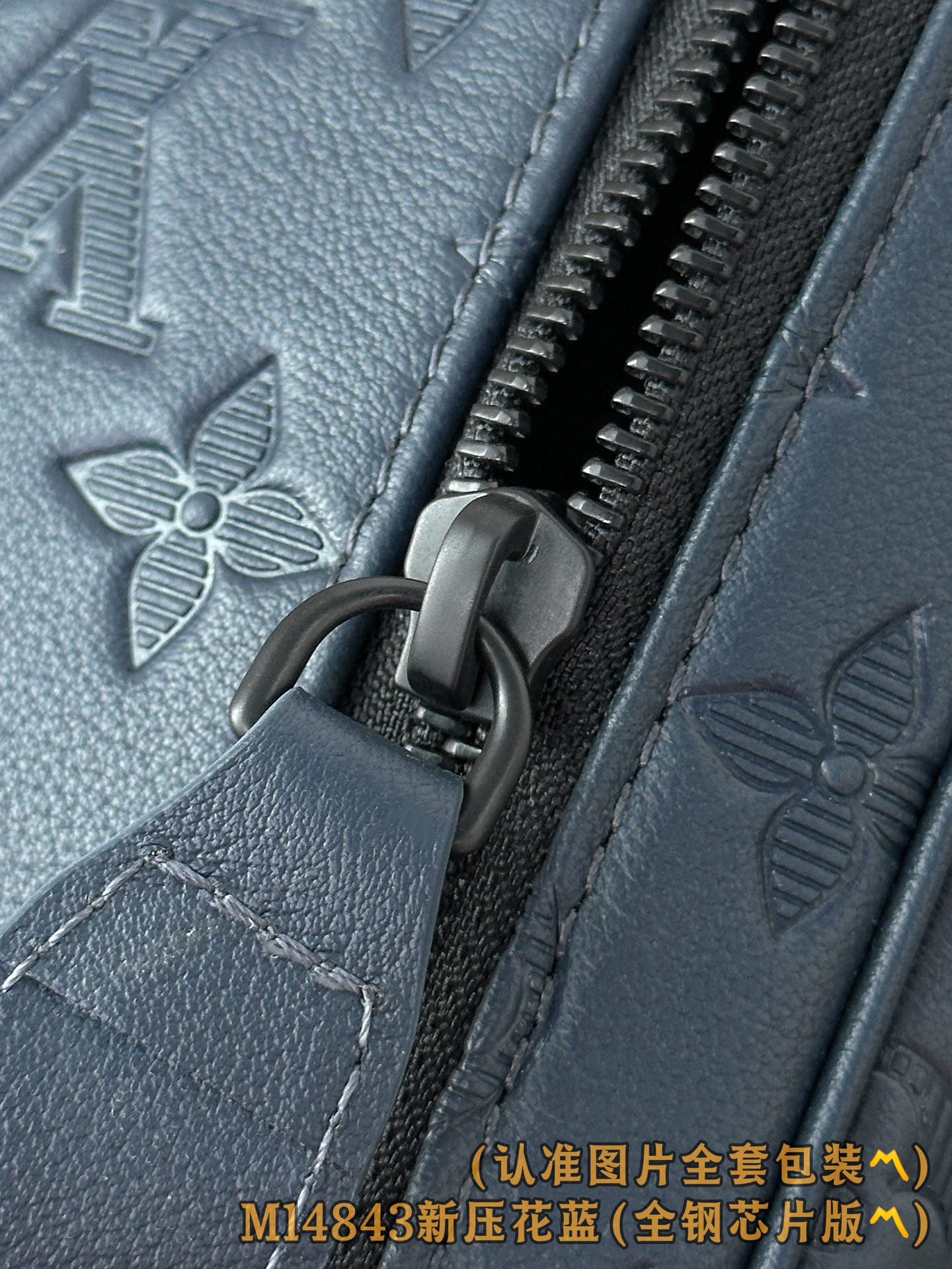 Dopp Kit M14843 Louis Vuitton M14843