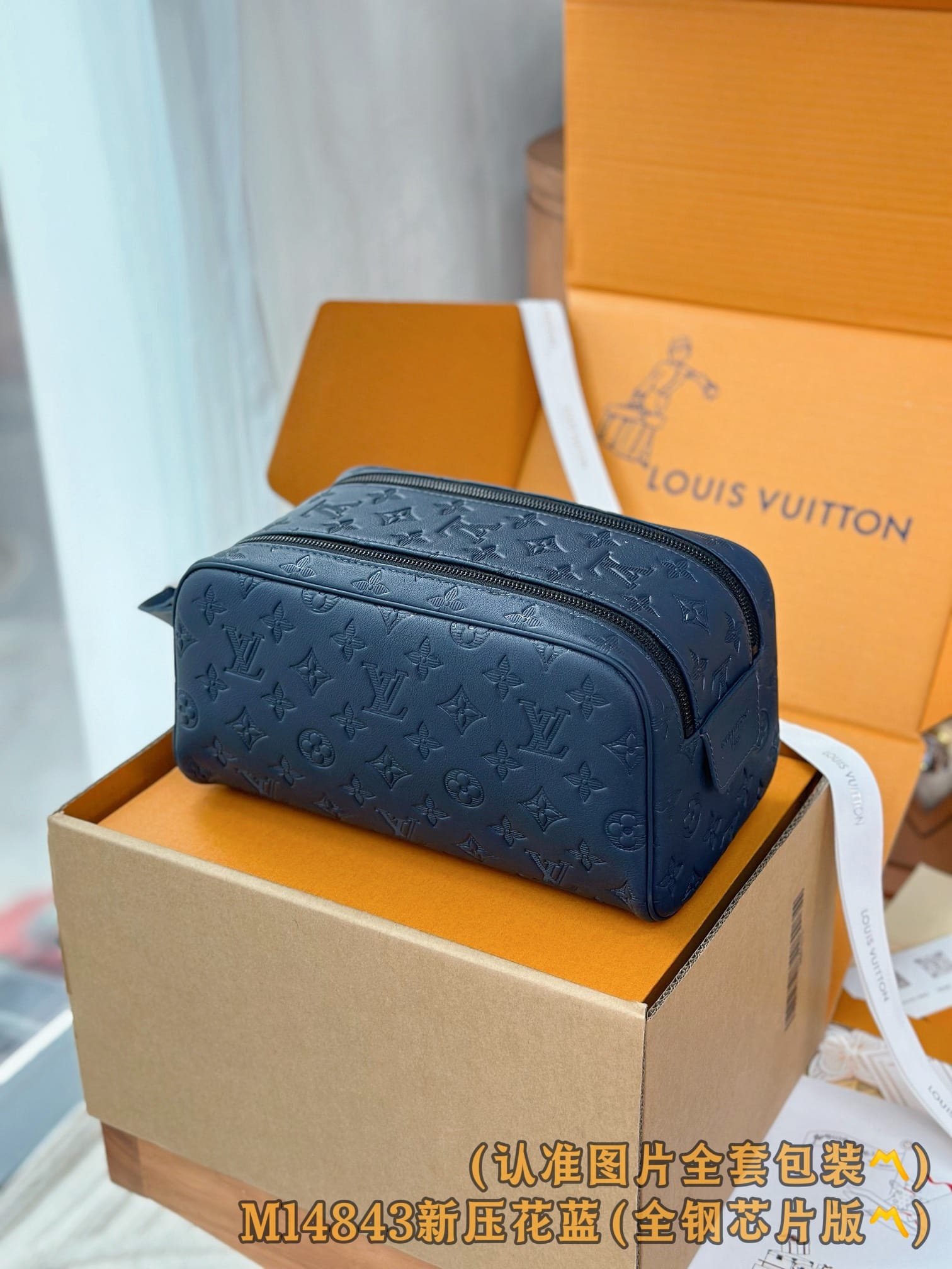 Dopp Kit M14843 Louis Vuitton M14843