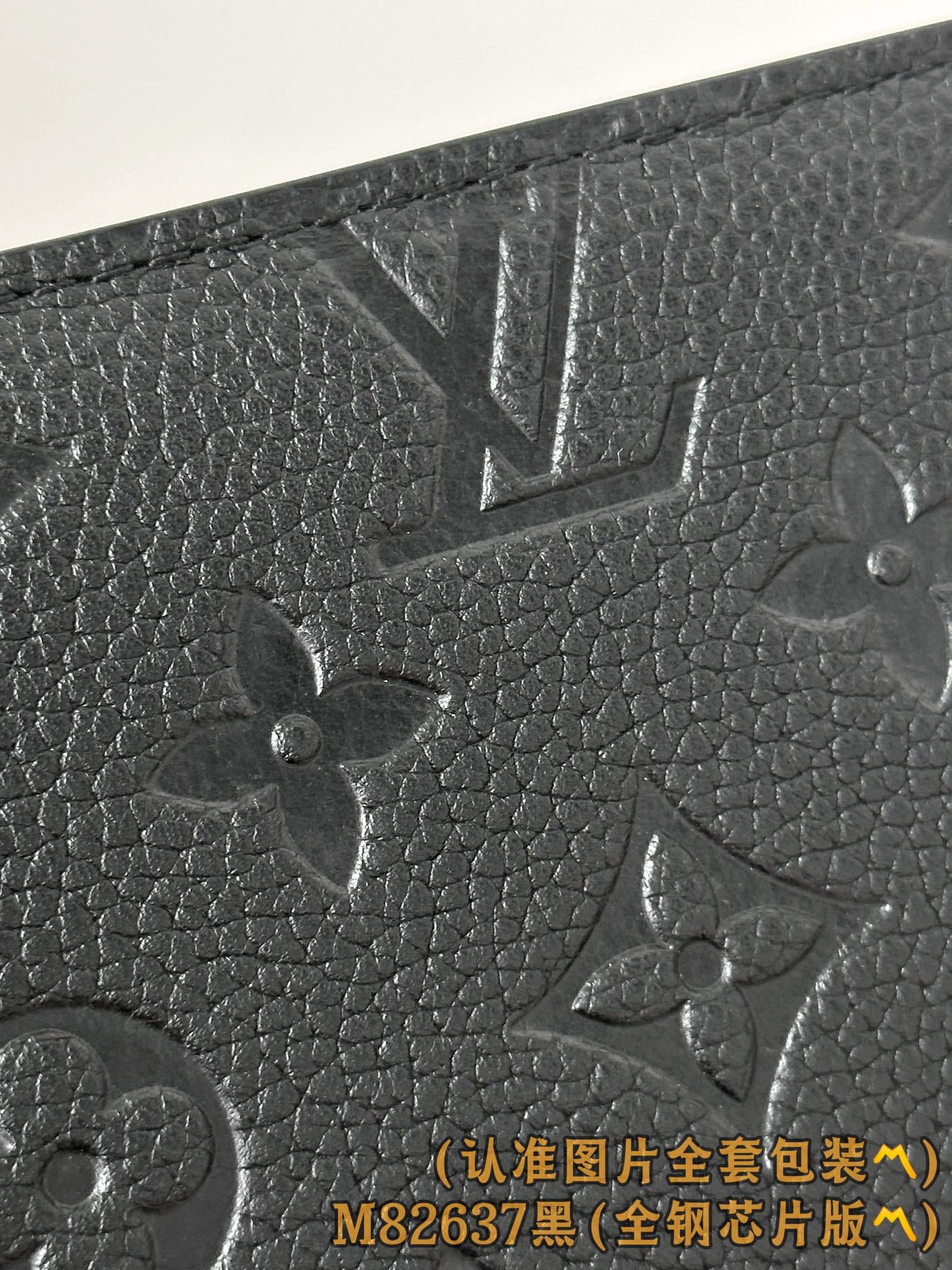 Wallet On Chain Metis M82637.1 Louis Vuitton M82637.1