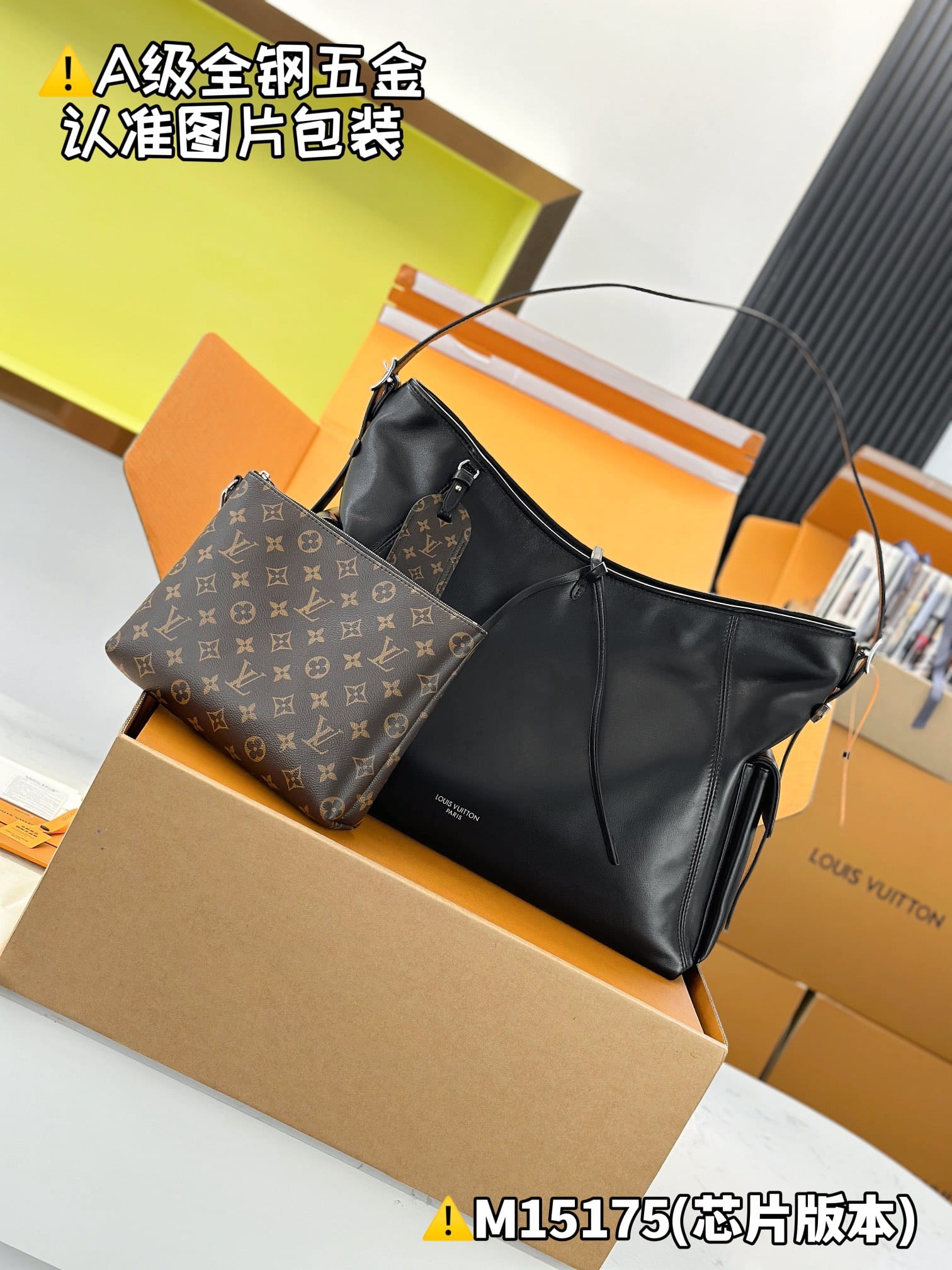 Carry All Travel Bag M15175.1 Louis Vuitton M15175.1
