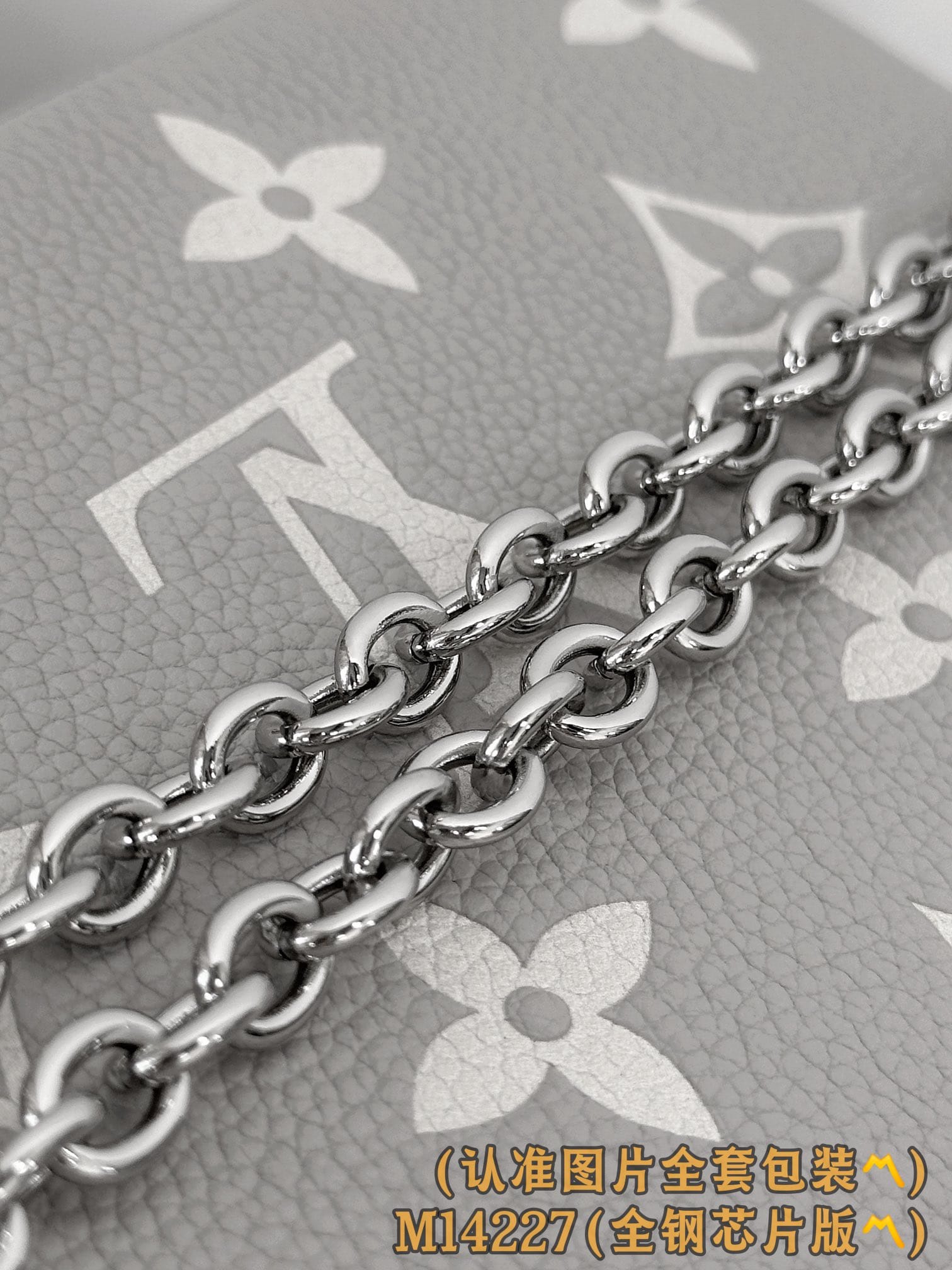 Pochette Felicie M14227.1 Louis Vuitton M14227.1