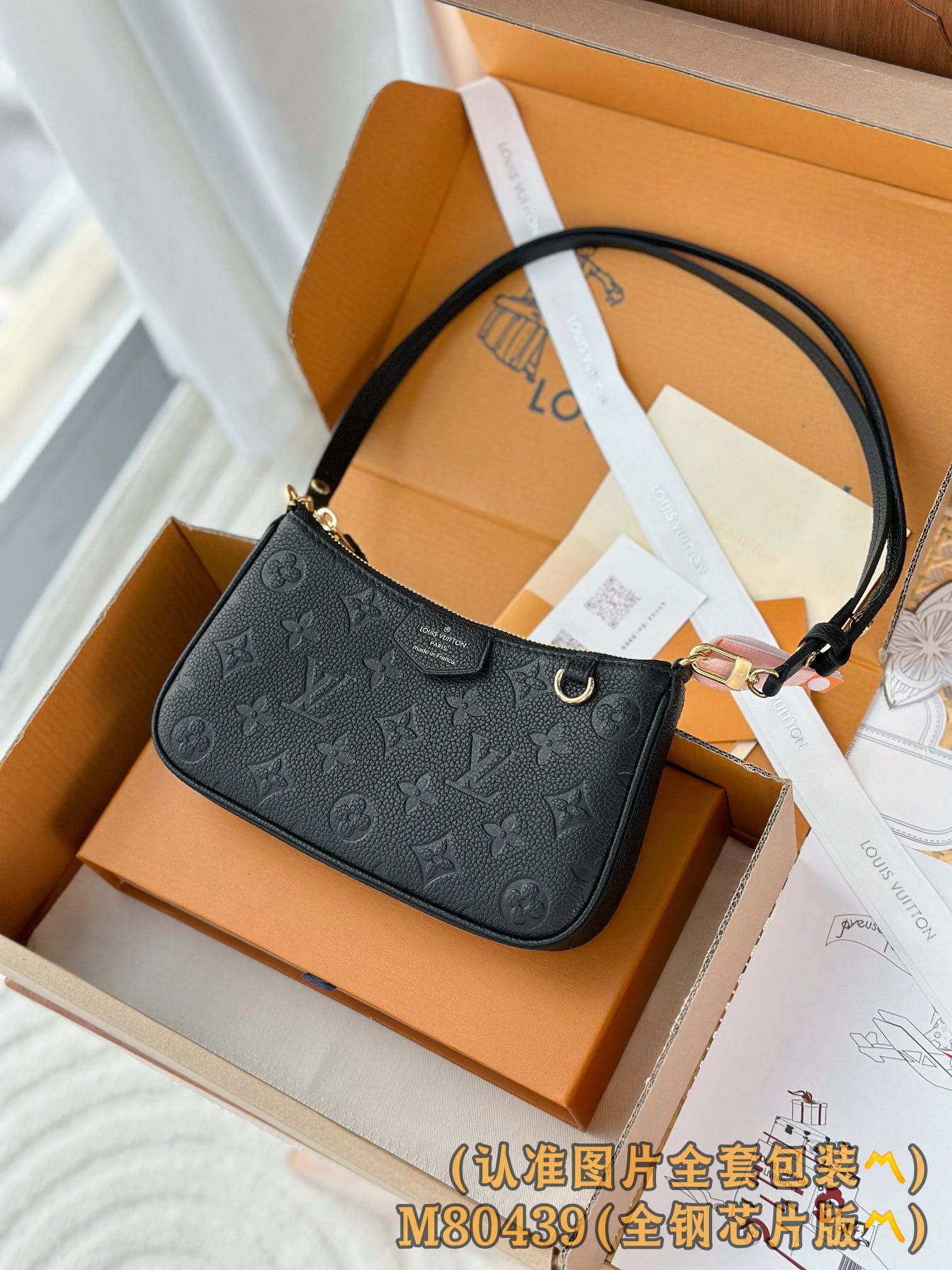 Easy Pouch On Strap M80439.1 Louis Vuitton M80439.1