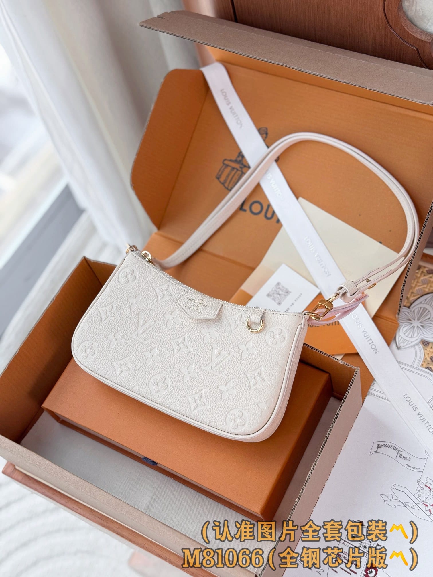Easy Pouch On Strap M81066.1 Louis Vuitton M81066.1