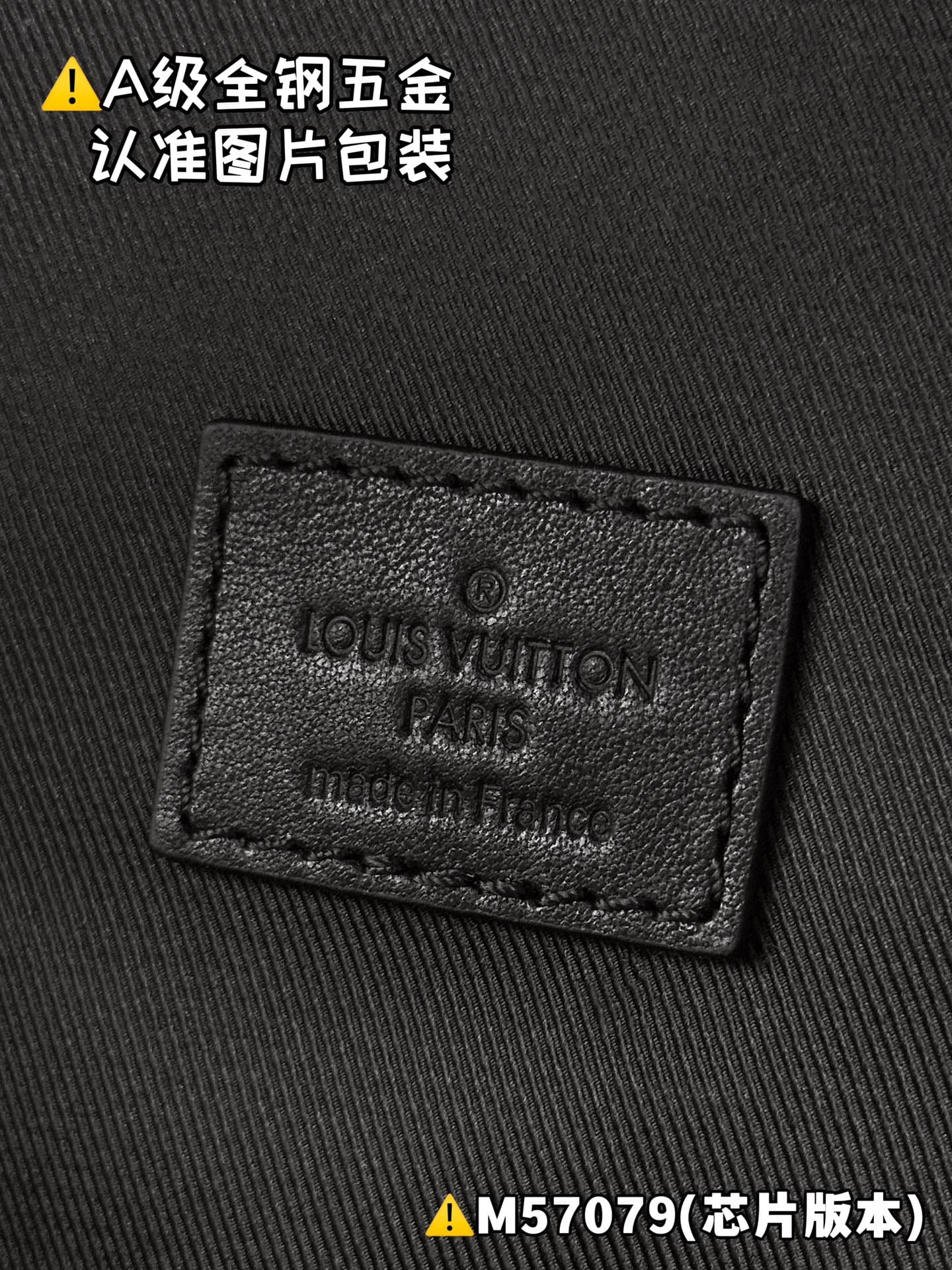 Takeoff M57079.1 Louis Vuitton M57079.1