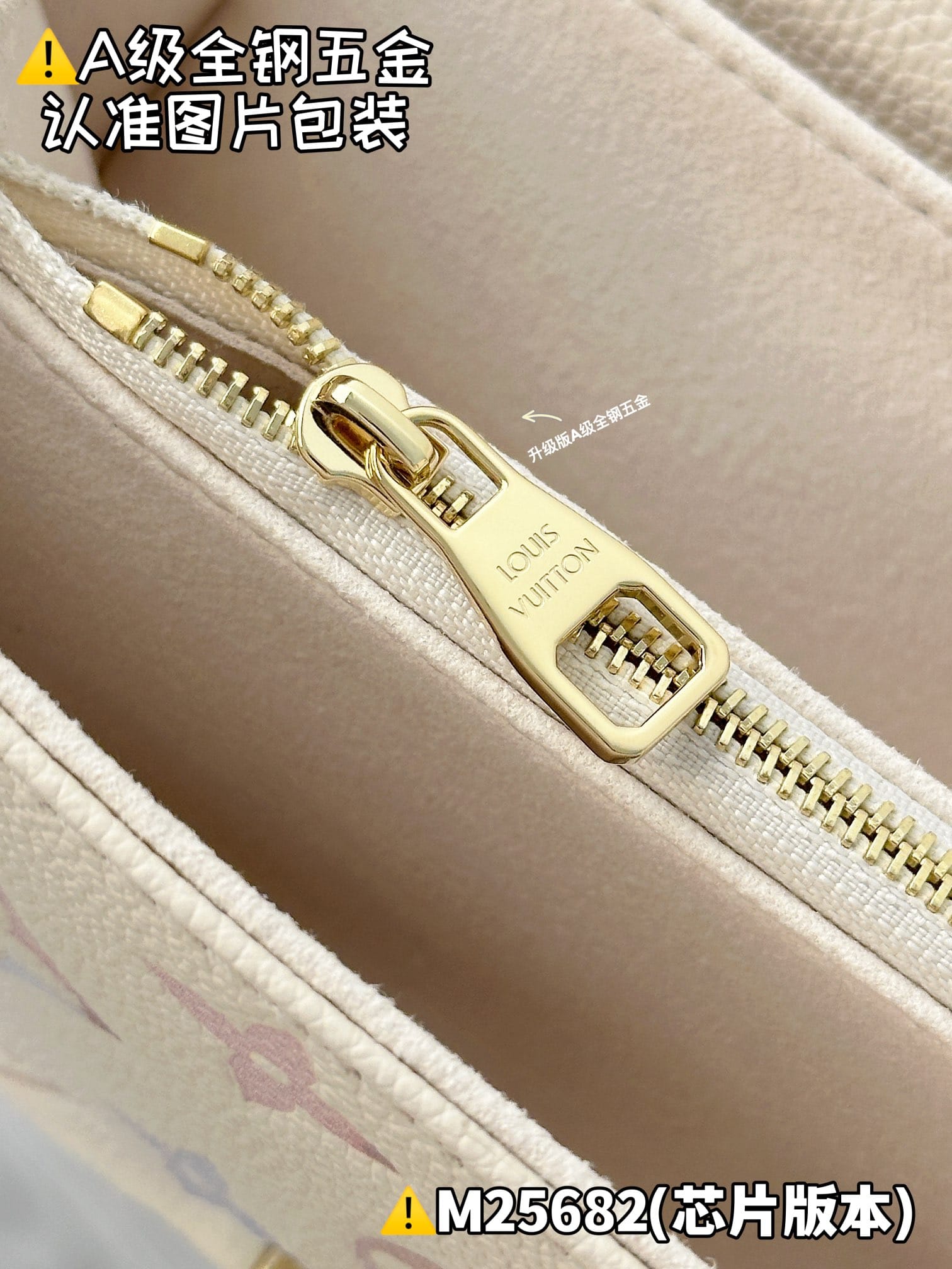 Pouch Metis M25682.1 Louis Vuitton M25682.1