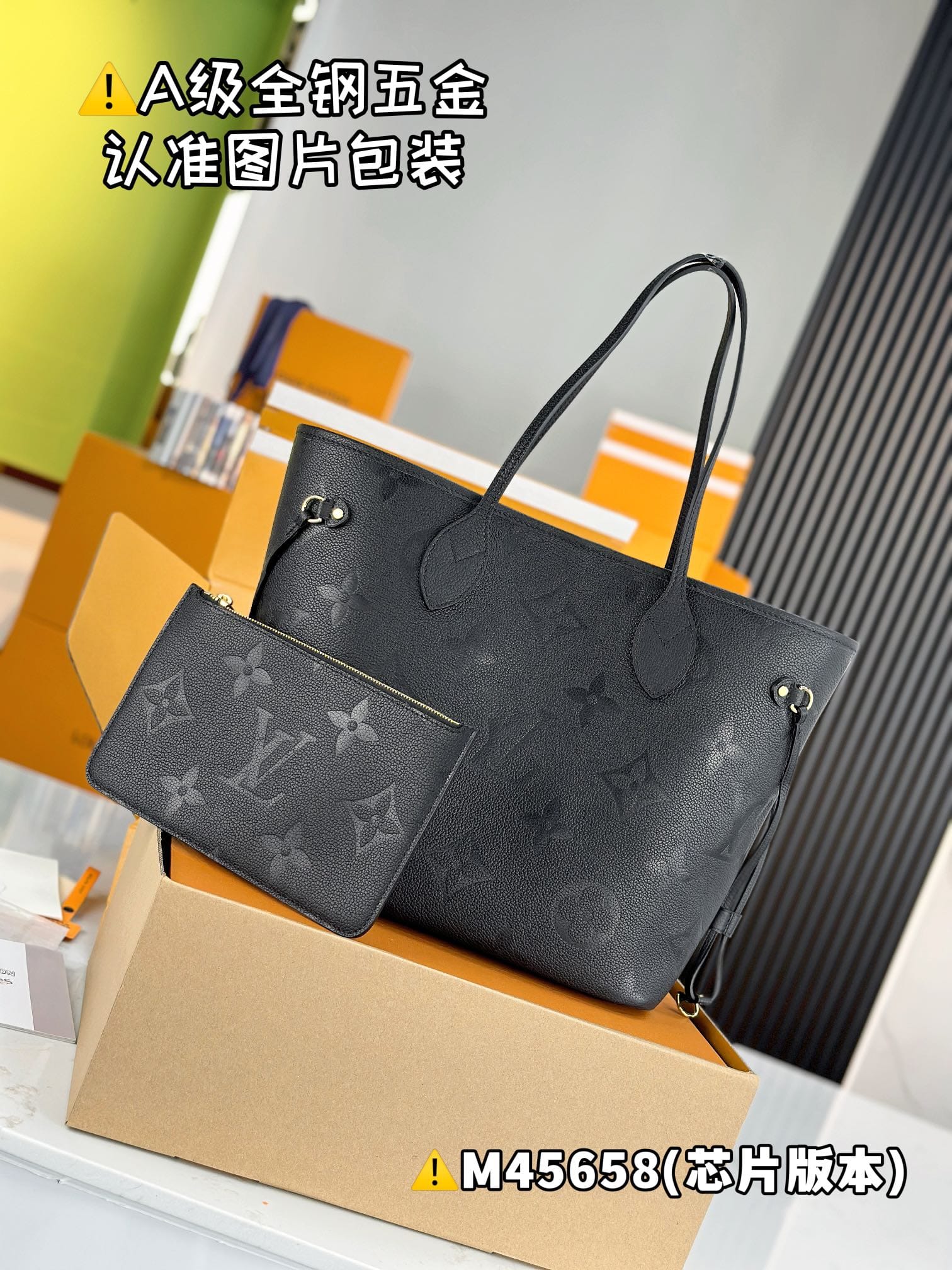 Neverfull M45685.1 Louis Vuitton M45685.1