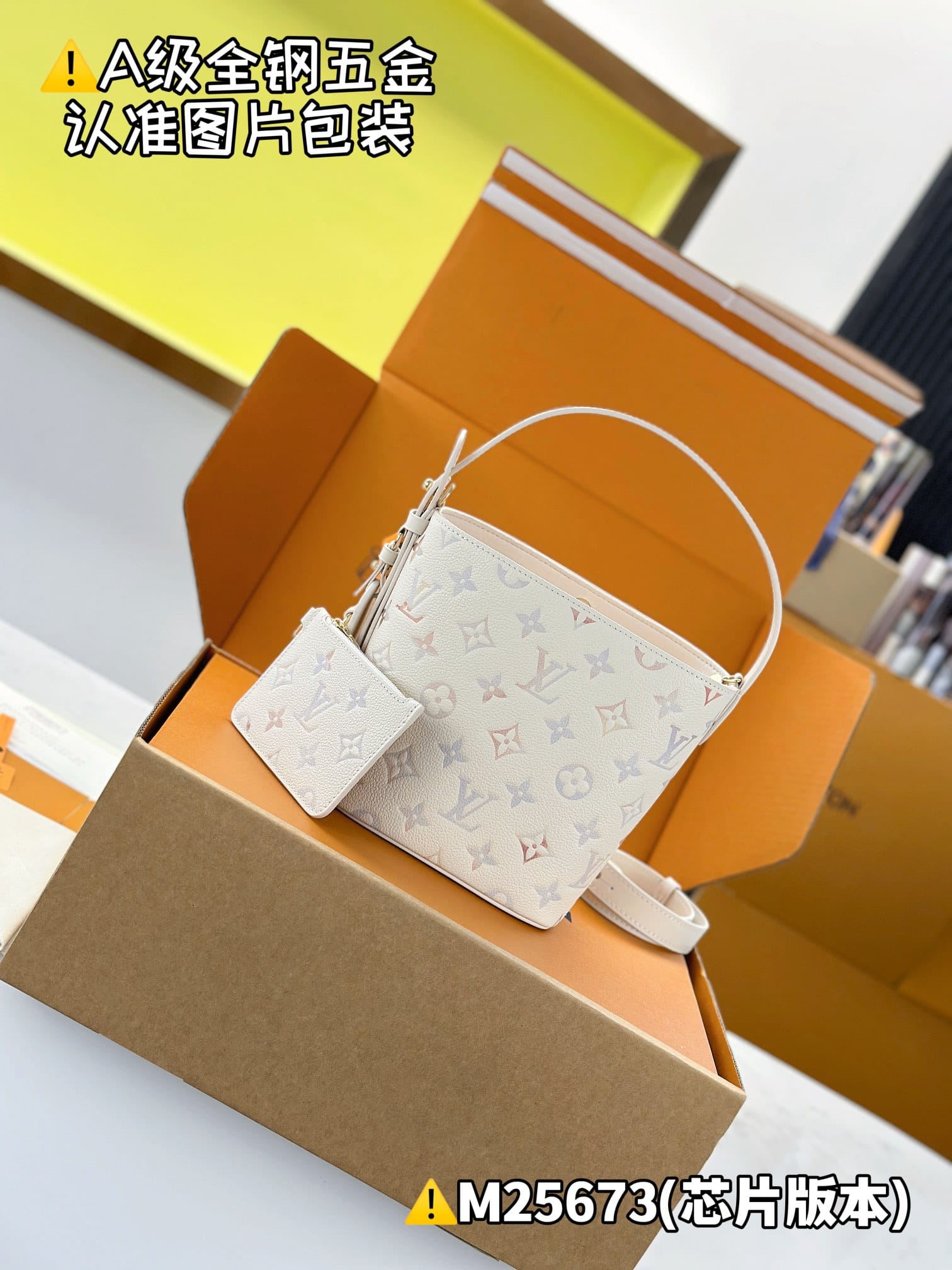 All In BB M25673.1 Louis Vuitton M25673.1