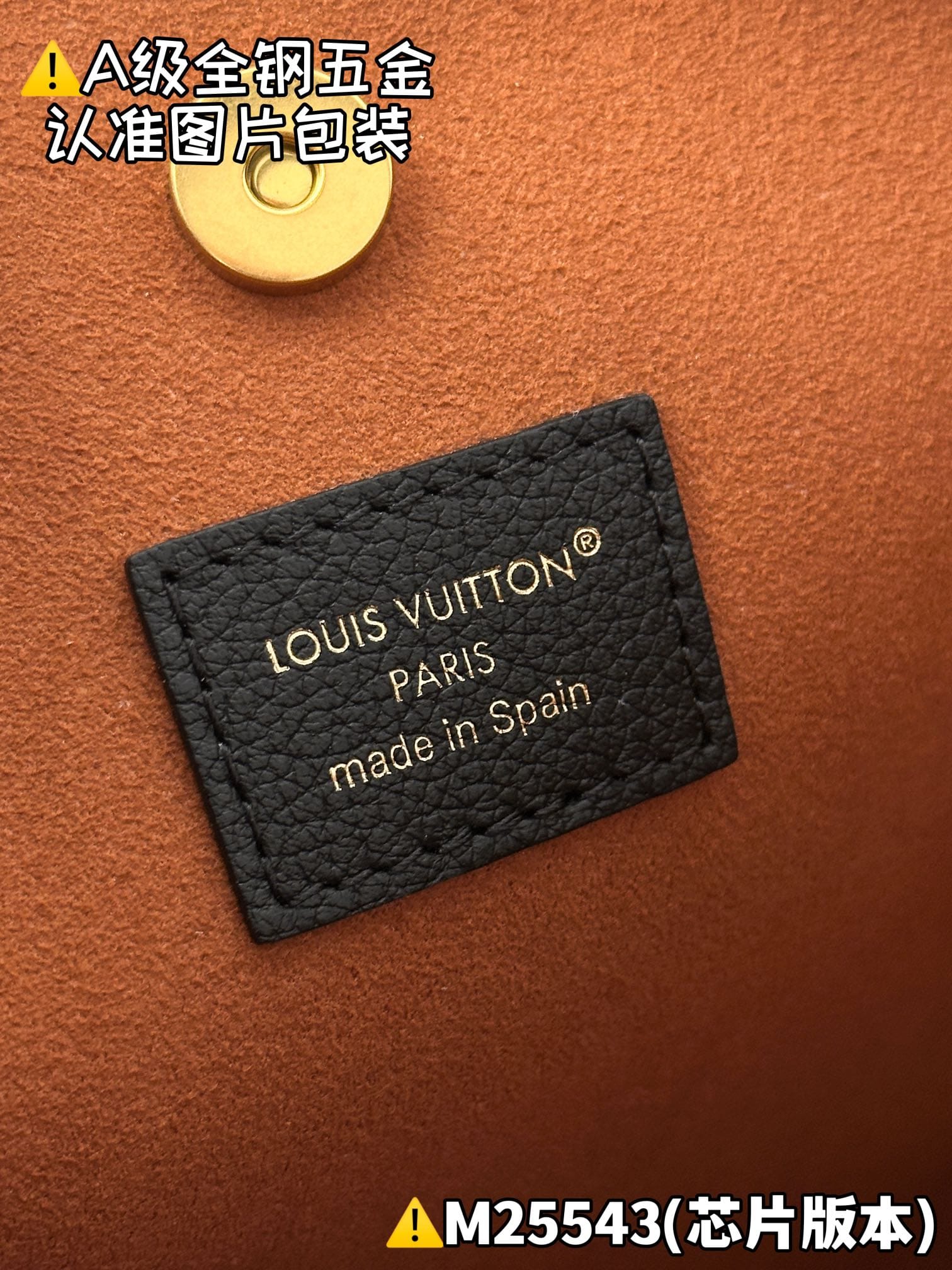 Low Key All In BB M25543.1 Louis Vuitton M25543.1