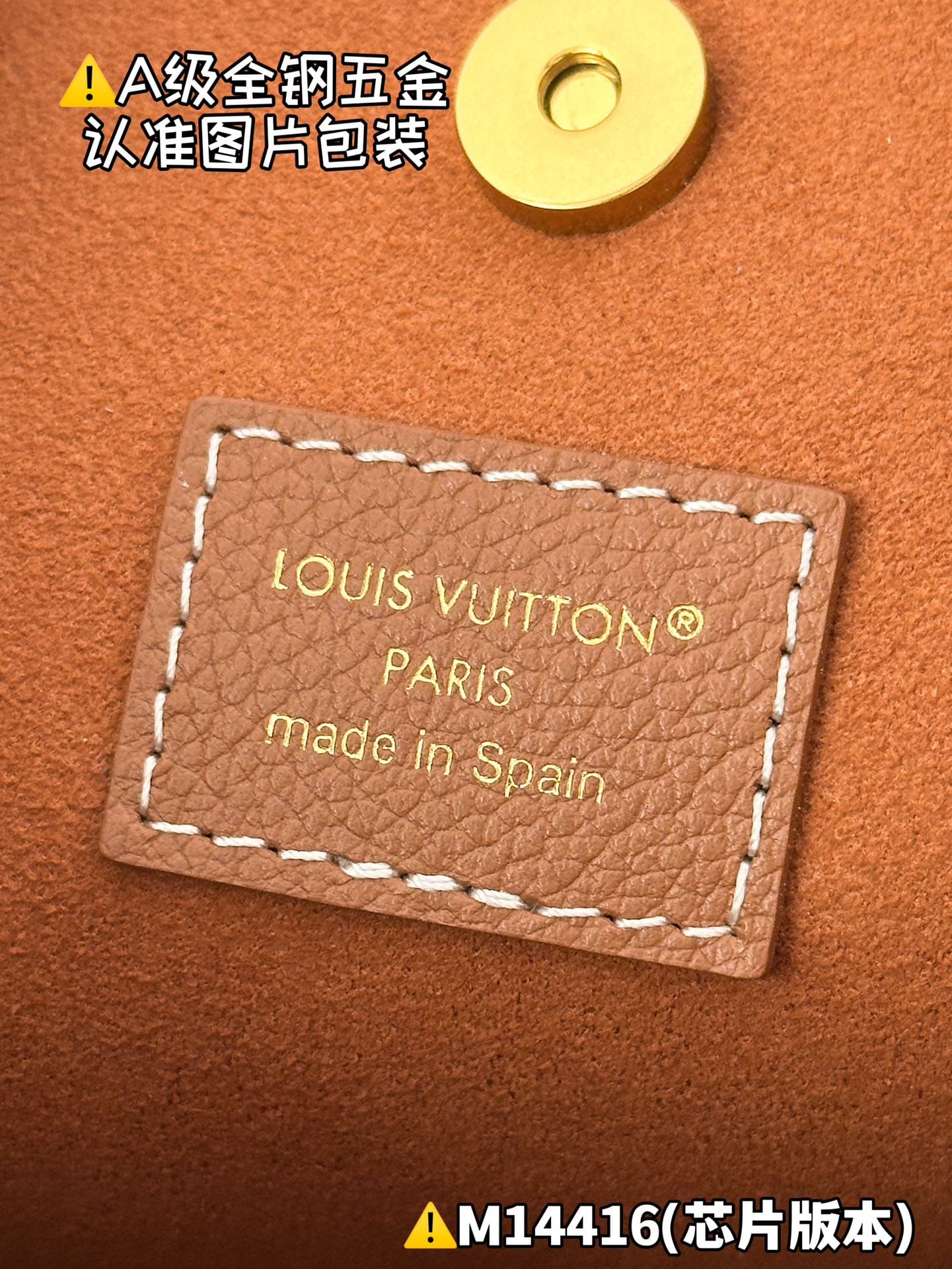 Low Key All In BB M14416.1 Louis Vuitton M14416.1