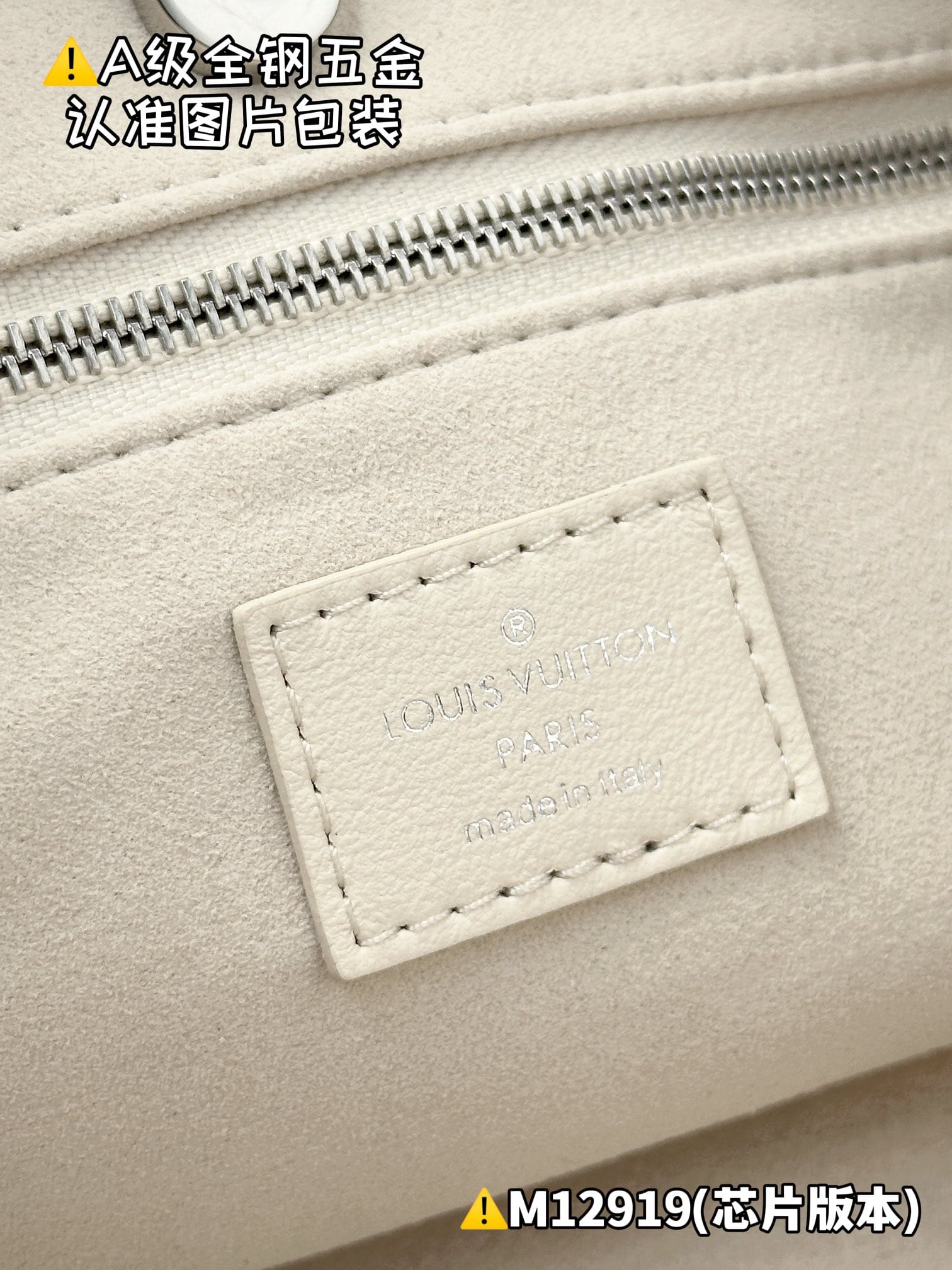 Carryall Cargo Vibe M12919.1 Louis Vuitton M12919.1
