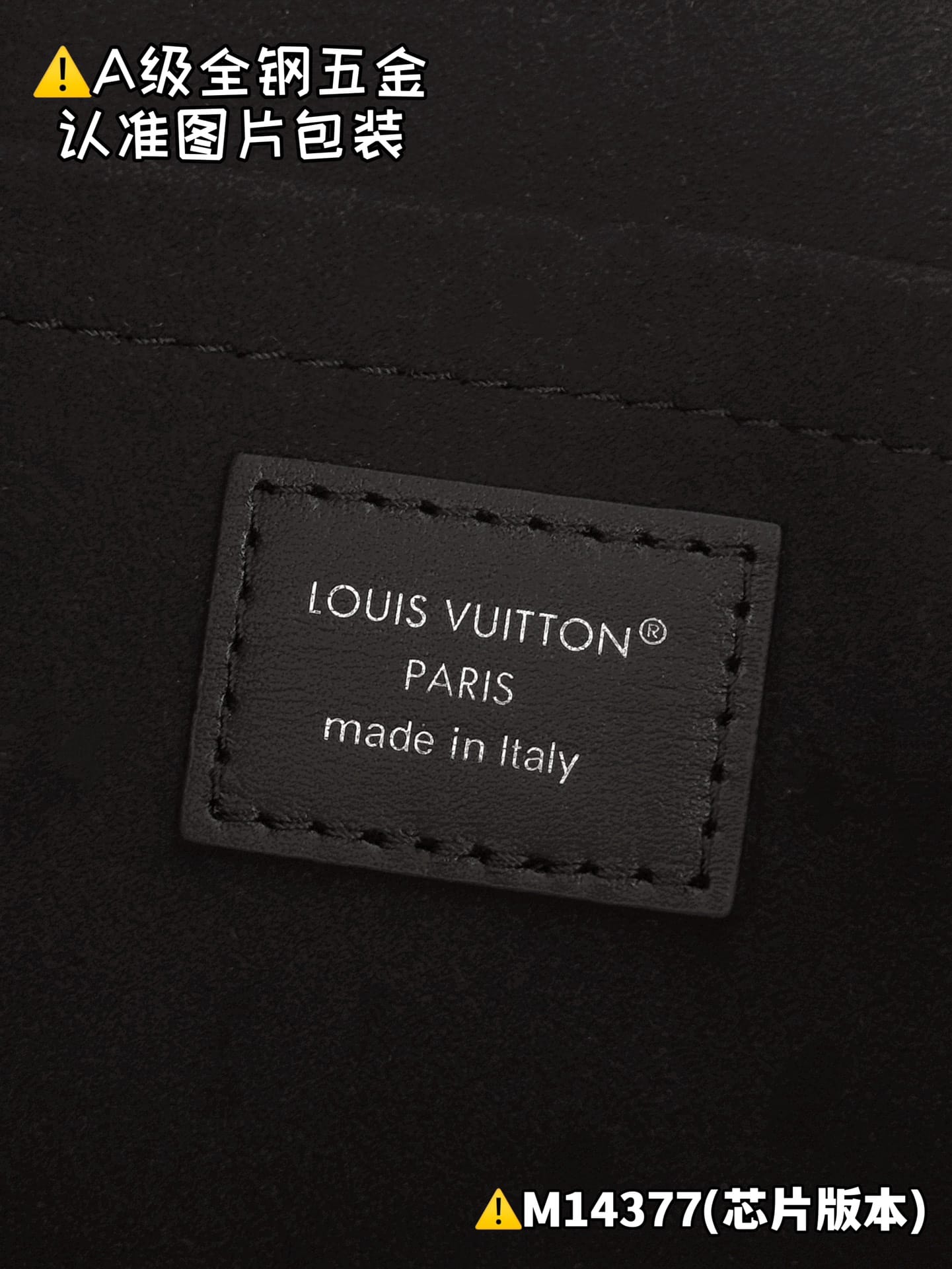 No Way Vibe M14377.1 Louis Vuitton M14377.1