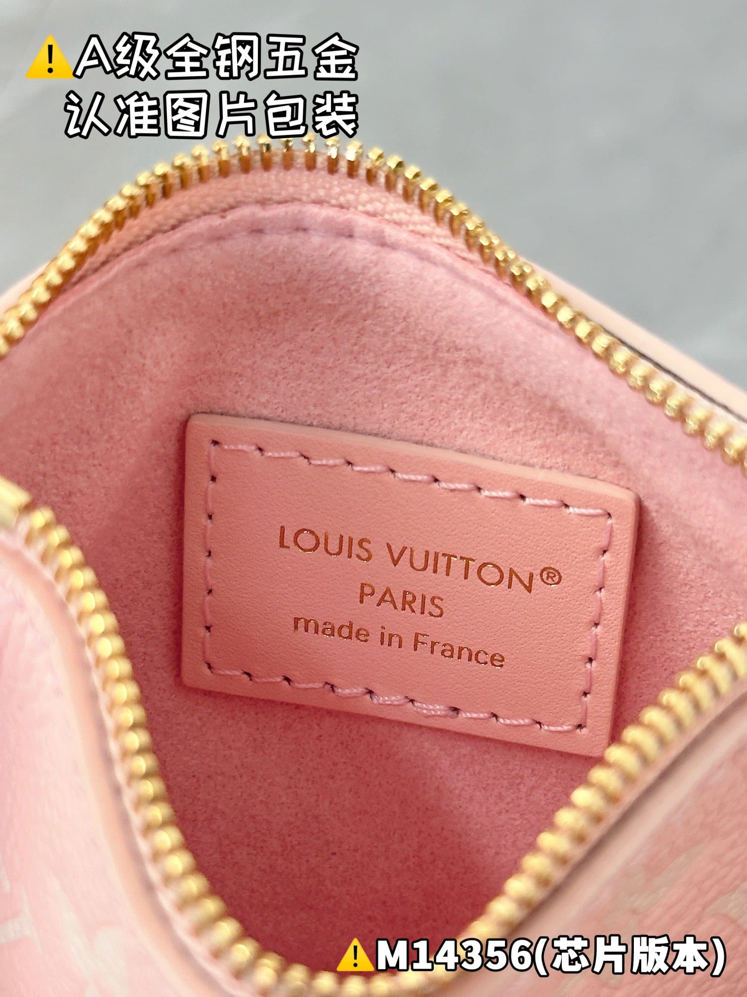 All In BB M14356.1 Louis Vuitton M14356.1