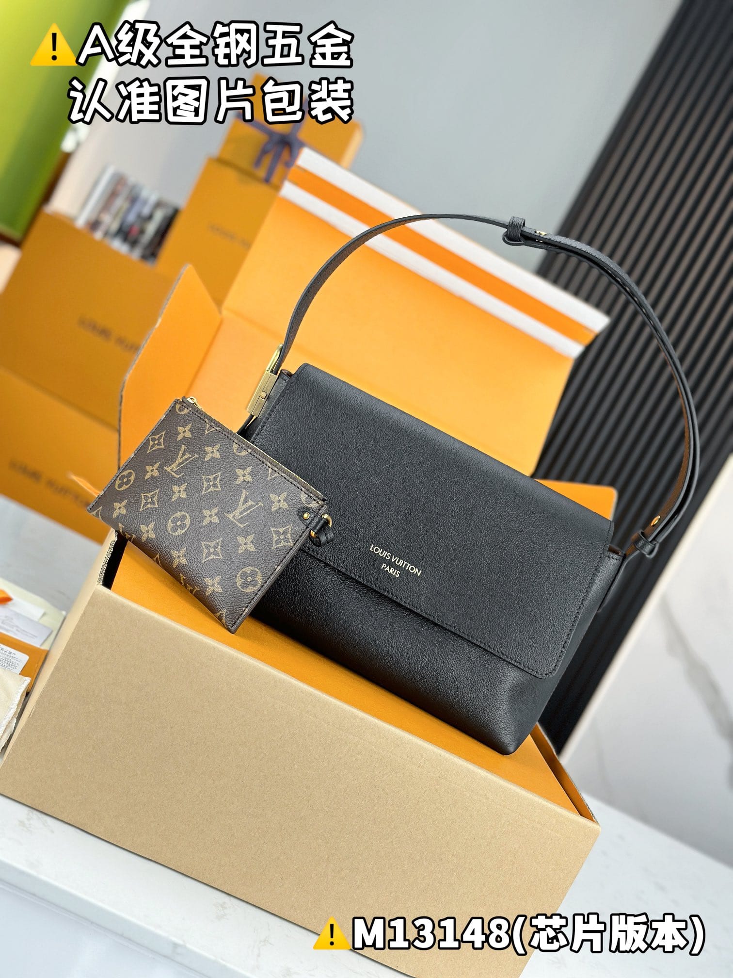 Low Key Messenger M13148.1 Louis Vuitton M13148.1