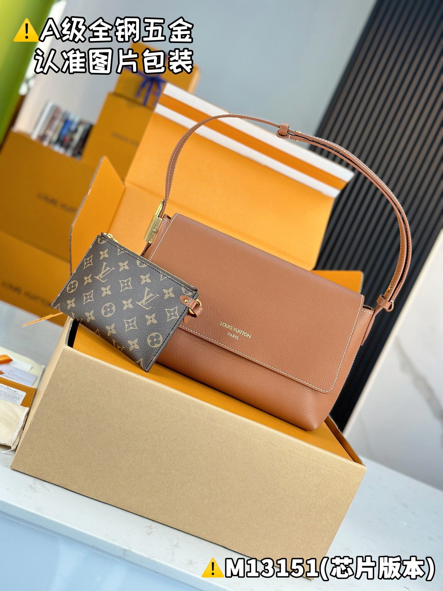 Low Key Messenger M13151.1 Louis Vuitton M13151.1